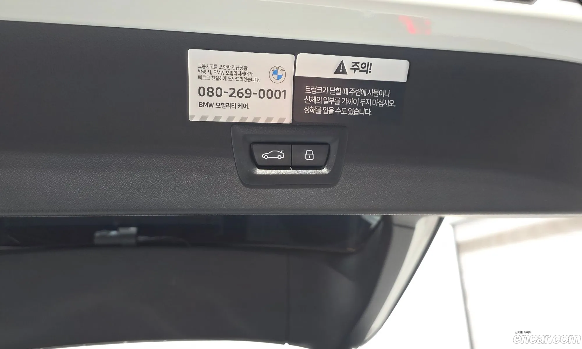 BMW X3 2025 — 27