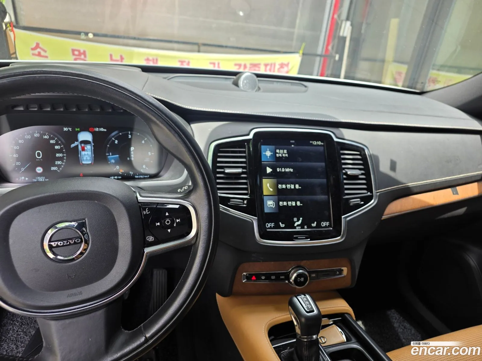 Volvo XC90 2016 — 16