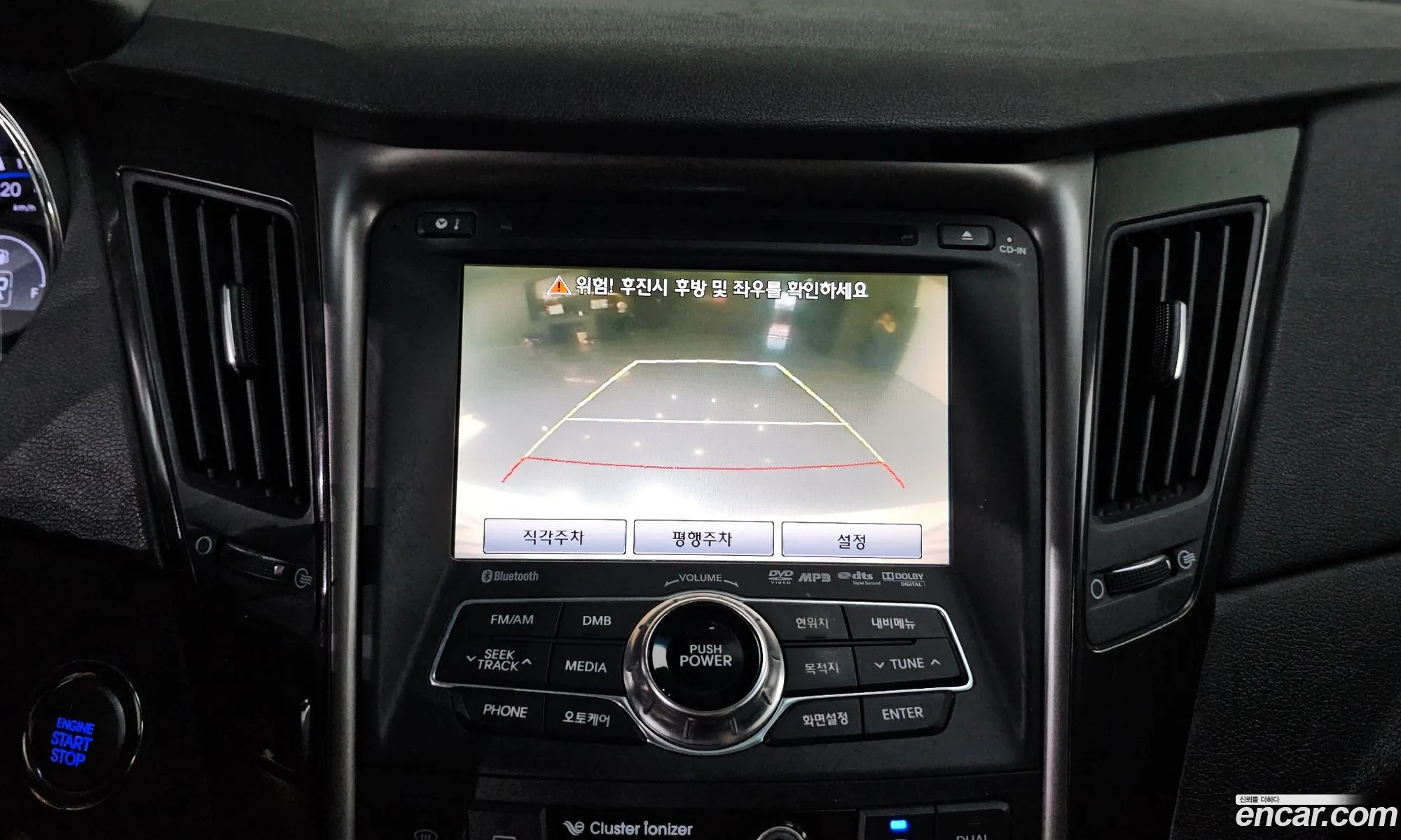 Hyundai YF Sonata 2011 — 8