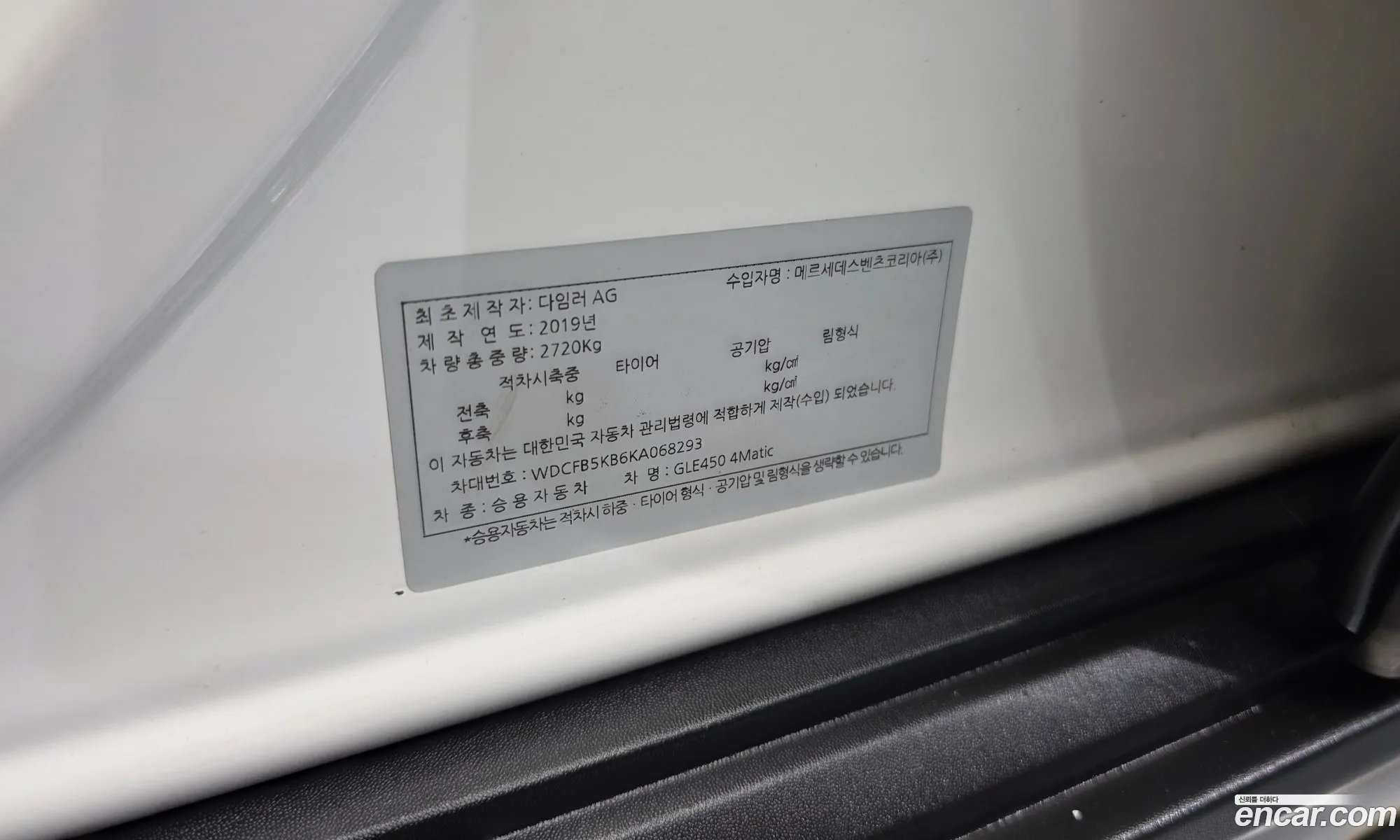 Mercedes-Benz GLE-Class W167 2019 — 12