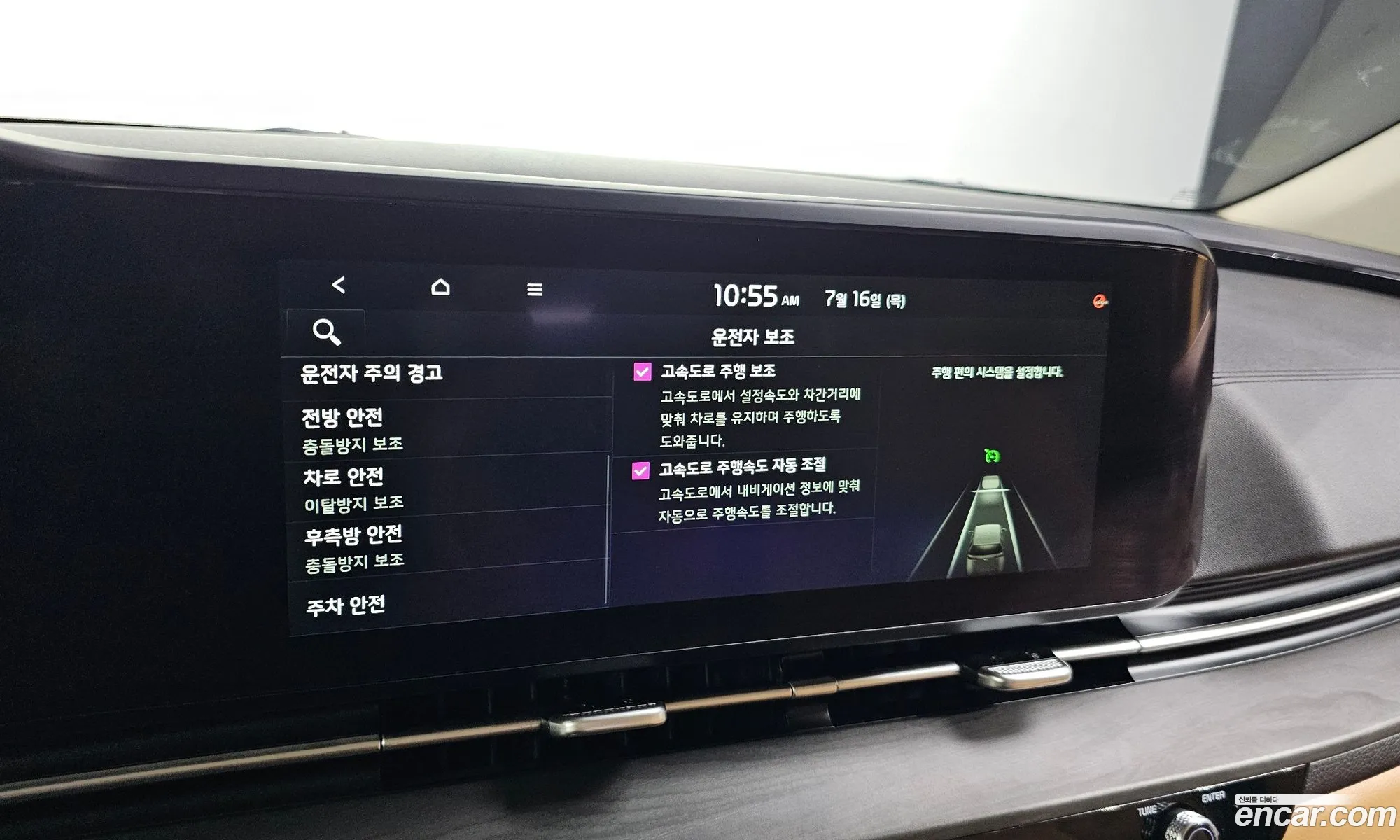 Kia Carnival 2021 KNANE81BBMS038053 — 22