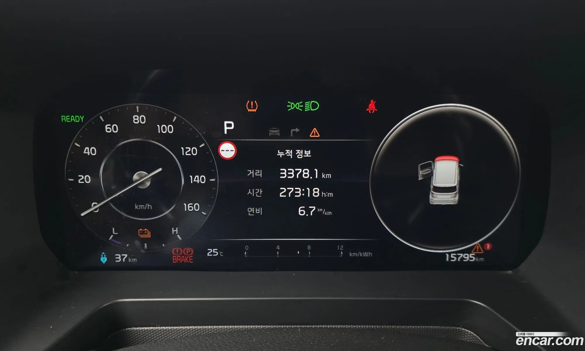 Kia Kia Ray EV 2023 — 24