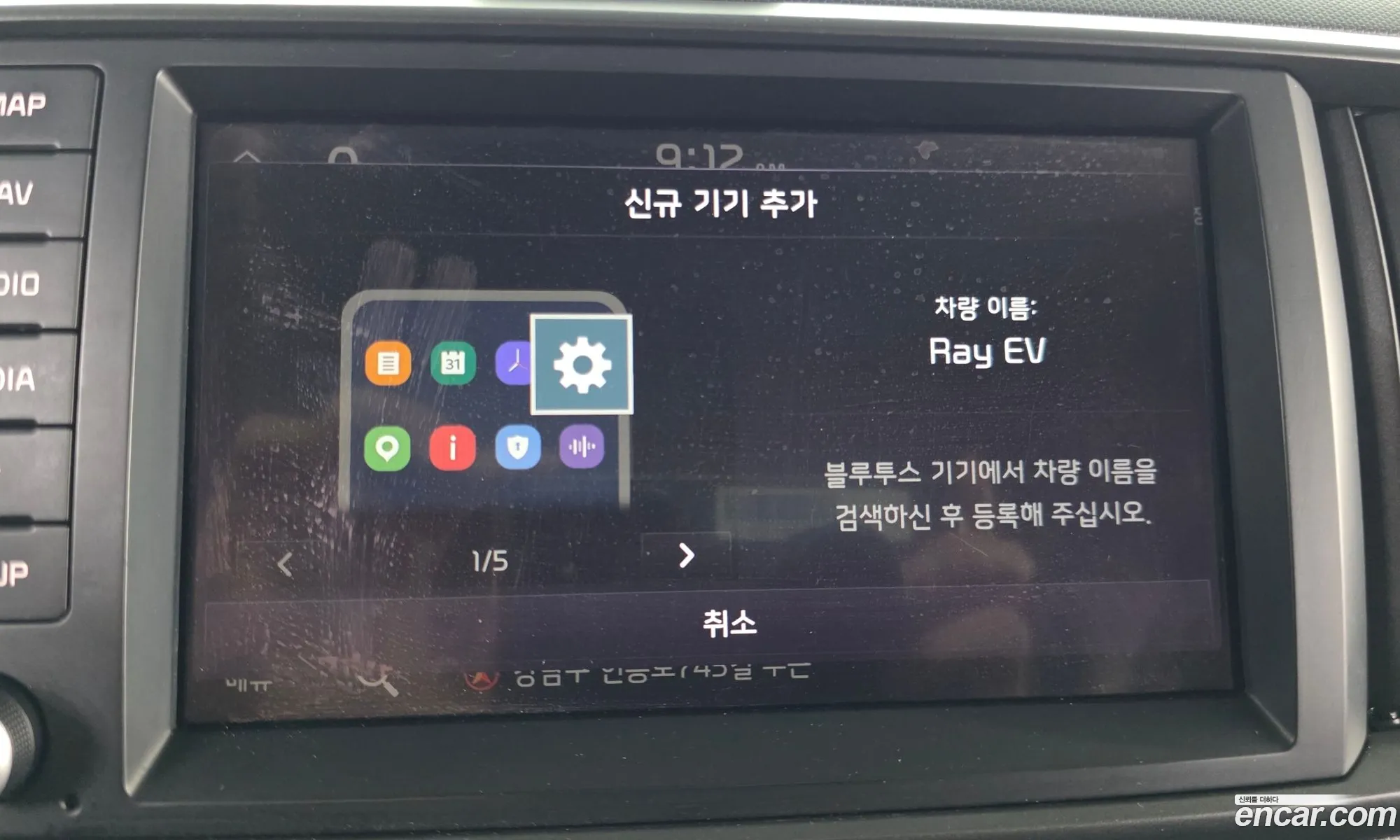 Kia Kia Ray EV 2023 — 6