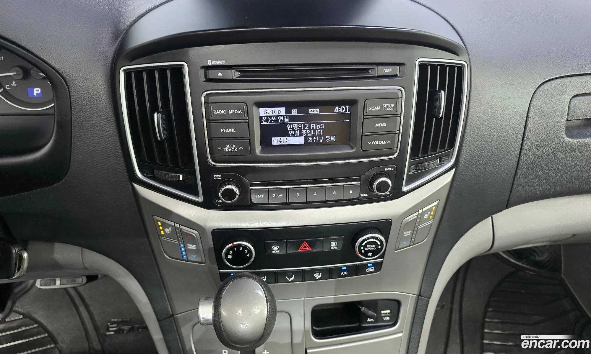 Hyundai Grand Starex 2016 — 15