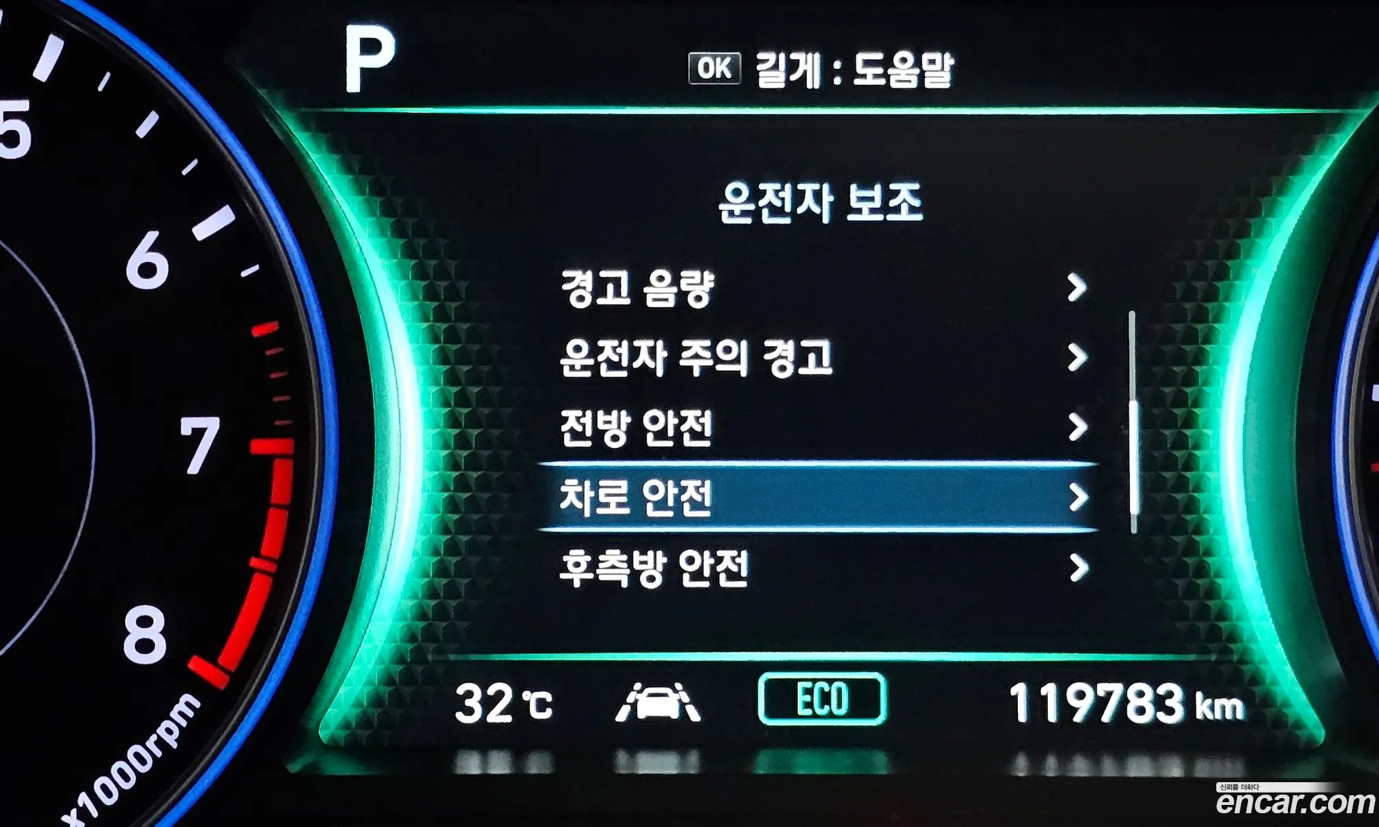 Hyundai Palisade 2021 — 5