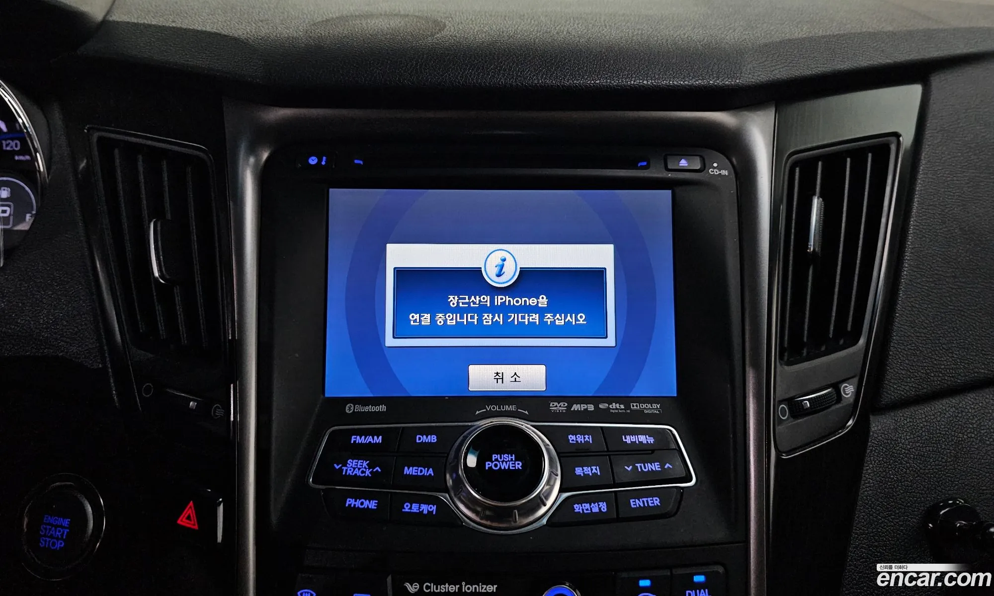 Hyundai YF Sonata 2012 KMHEC41ABCA427503 — 19