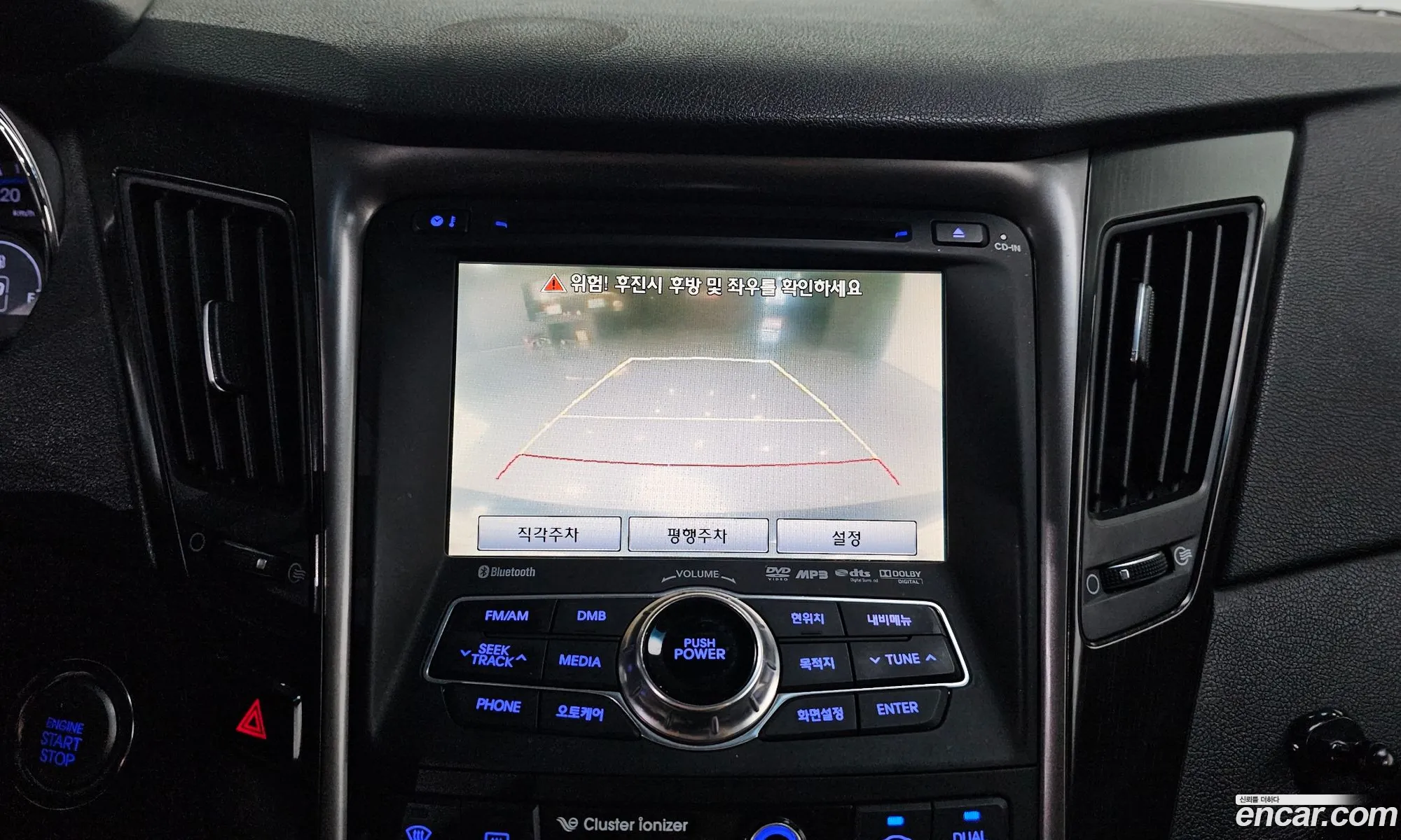 Hyundai YF Sonata 2012 KMHEC41ABCA427503 — 23