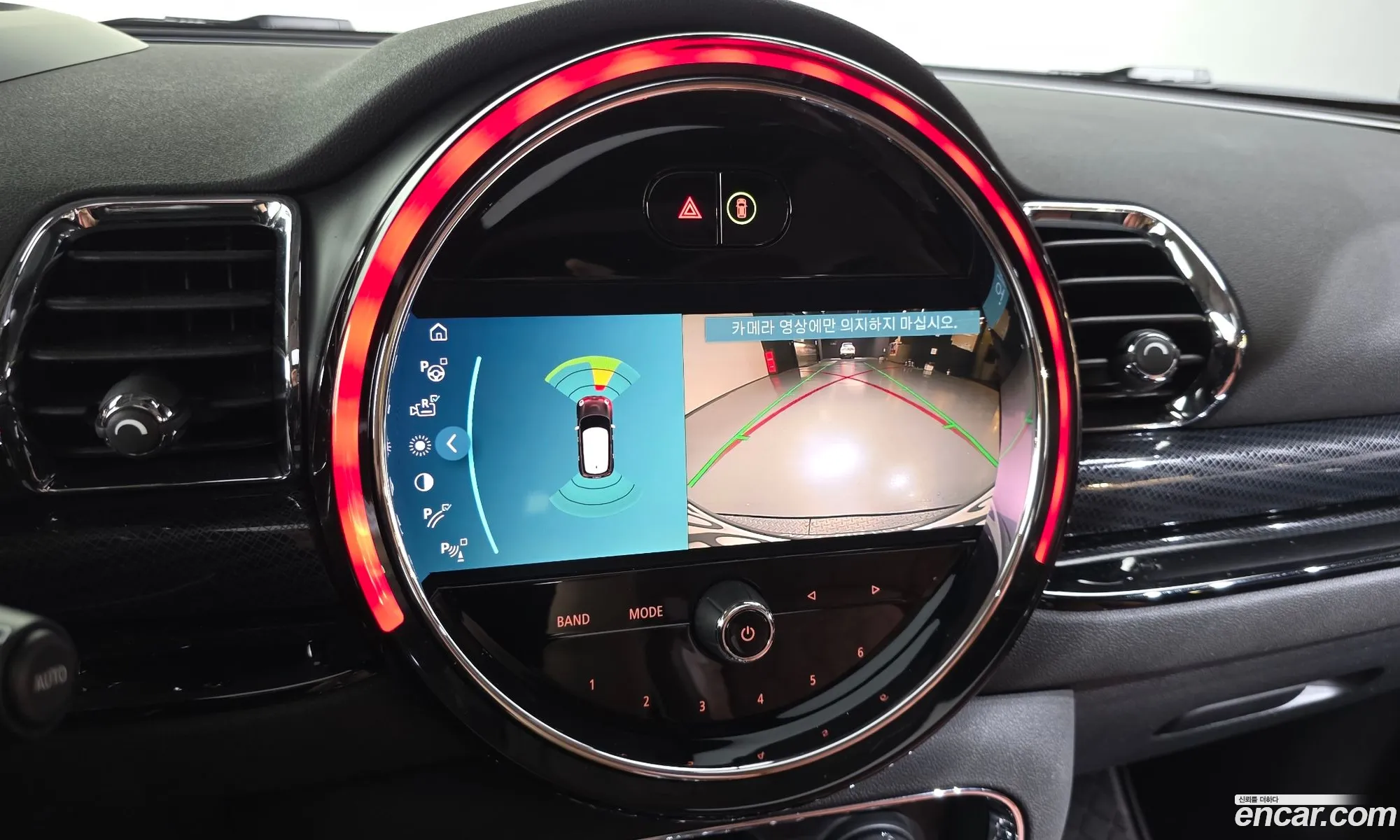 Mini Cooper S Clubman 2023 — 25