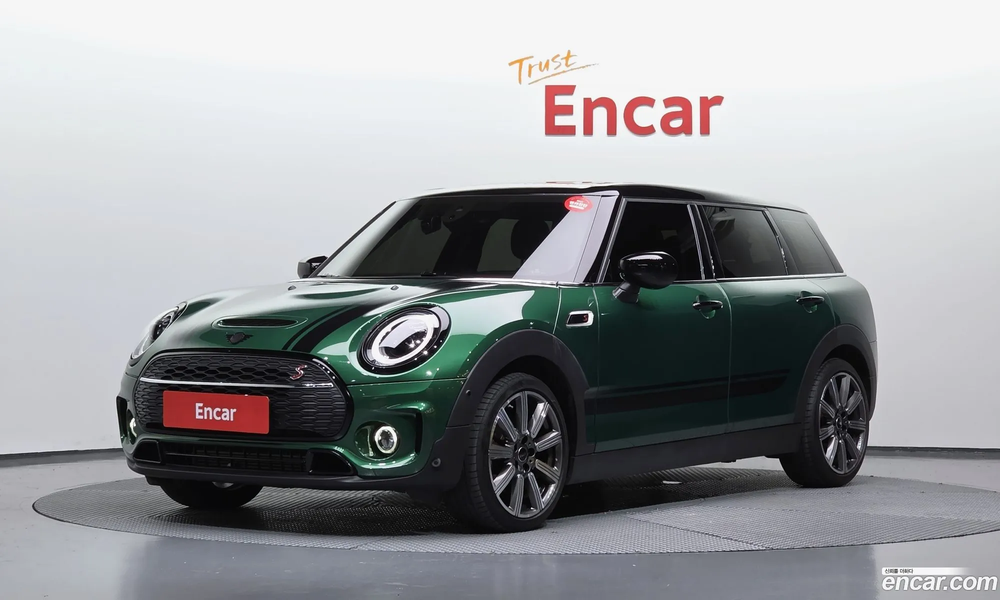 Mini Cooper S Clubman 2023 — 3