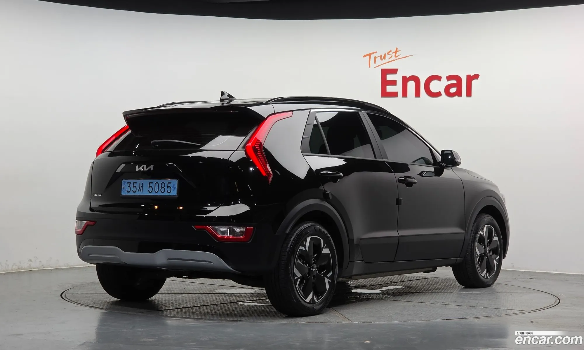 Kia Niro EV 2023 — 16