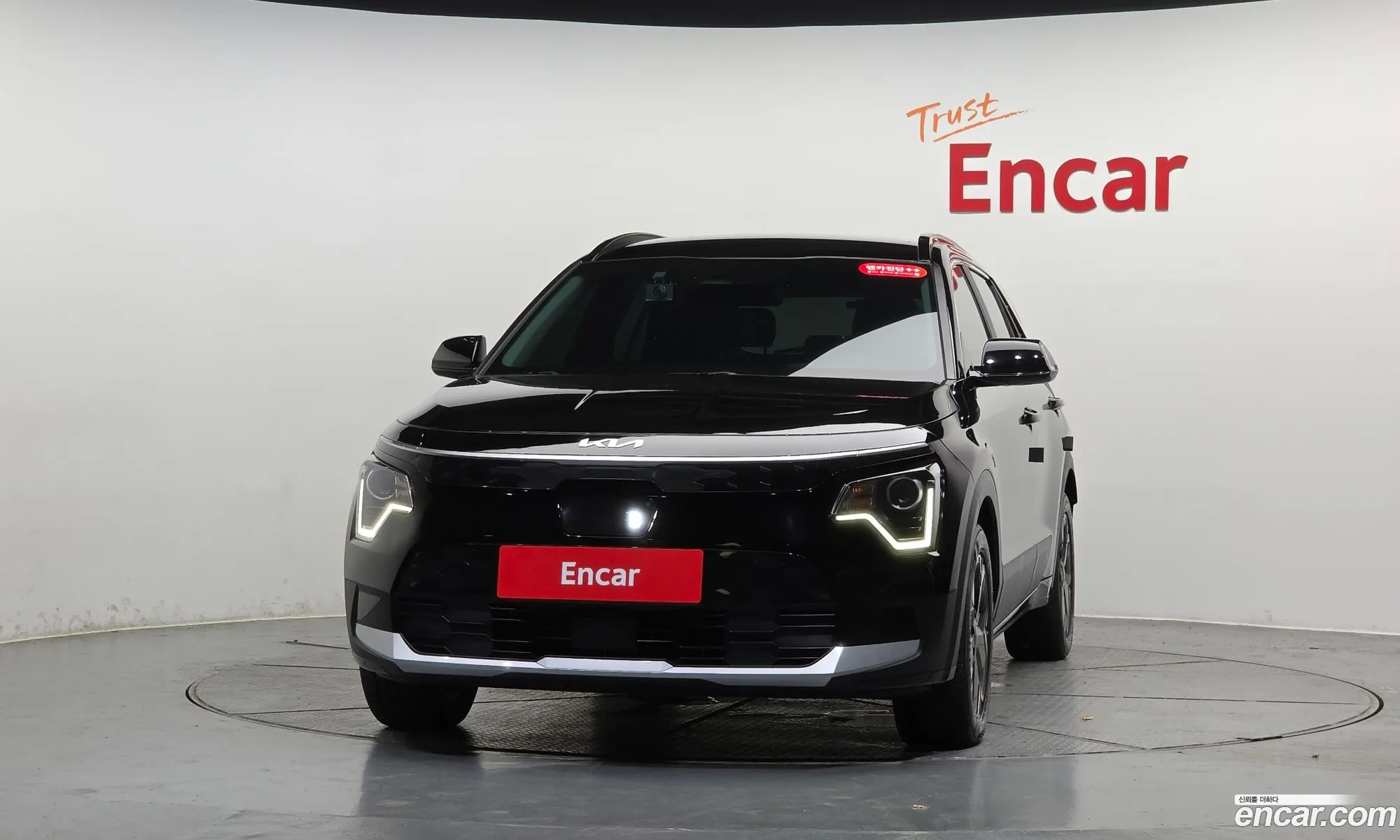 Kia Niro EV 2023 — 14