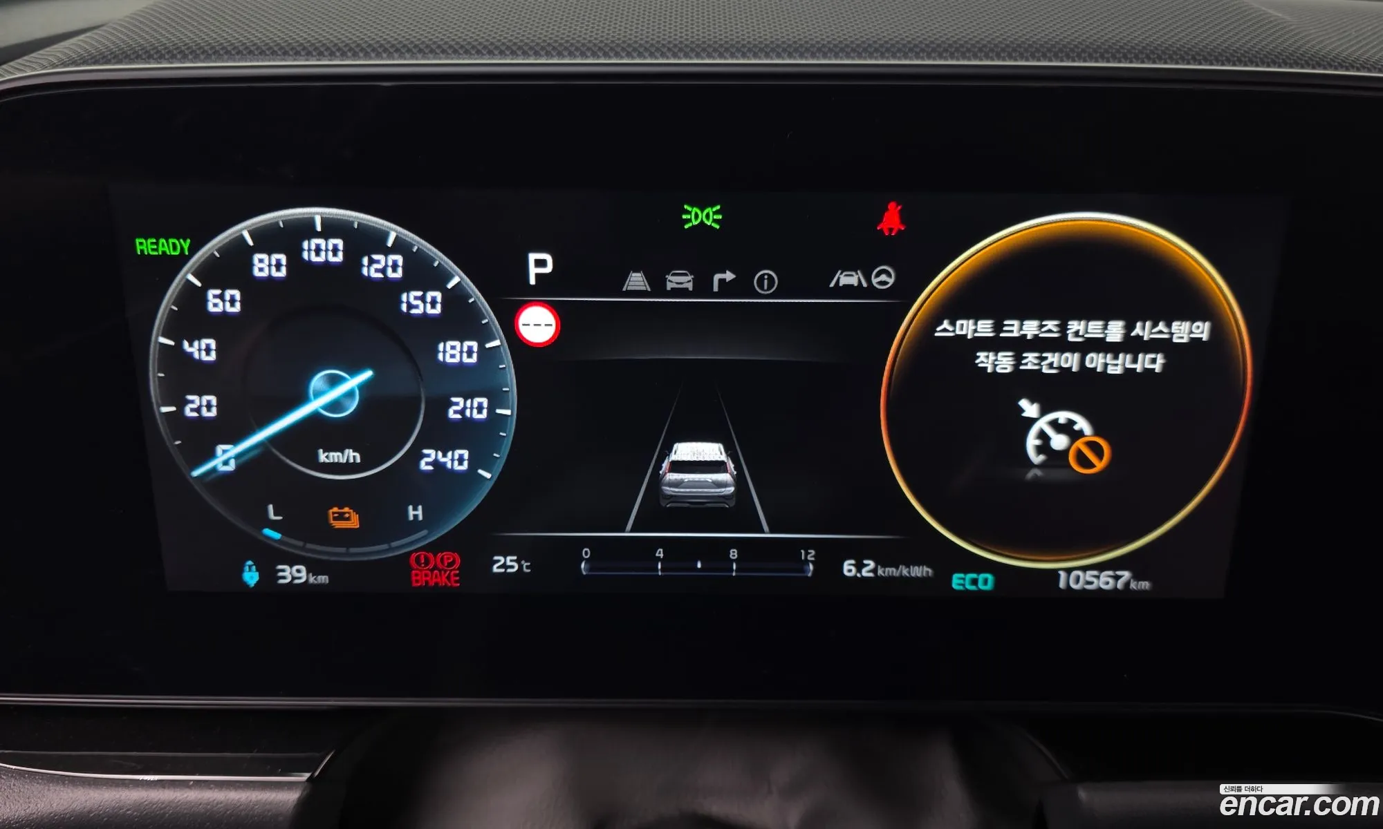 Kia Niro EV 2023 — 2