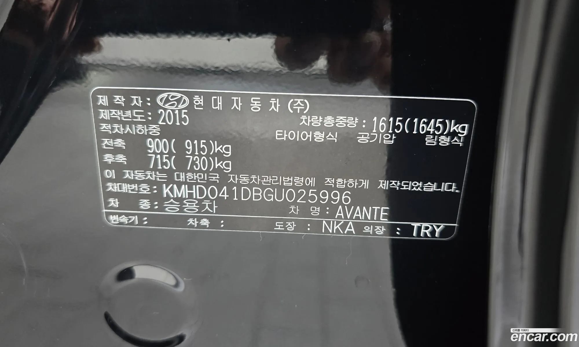 Hyundai Elantra AD 2015 — 18