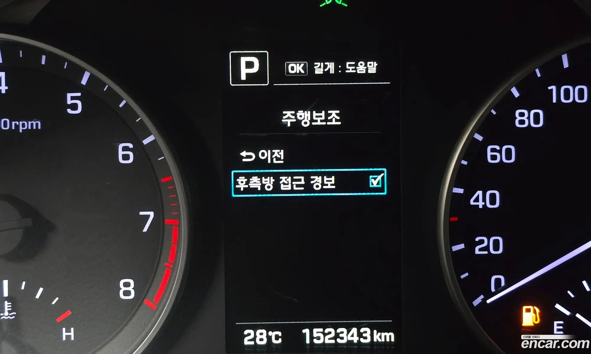 Hyundai Elantra AD 2015 — 14