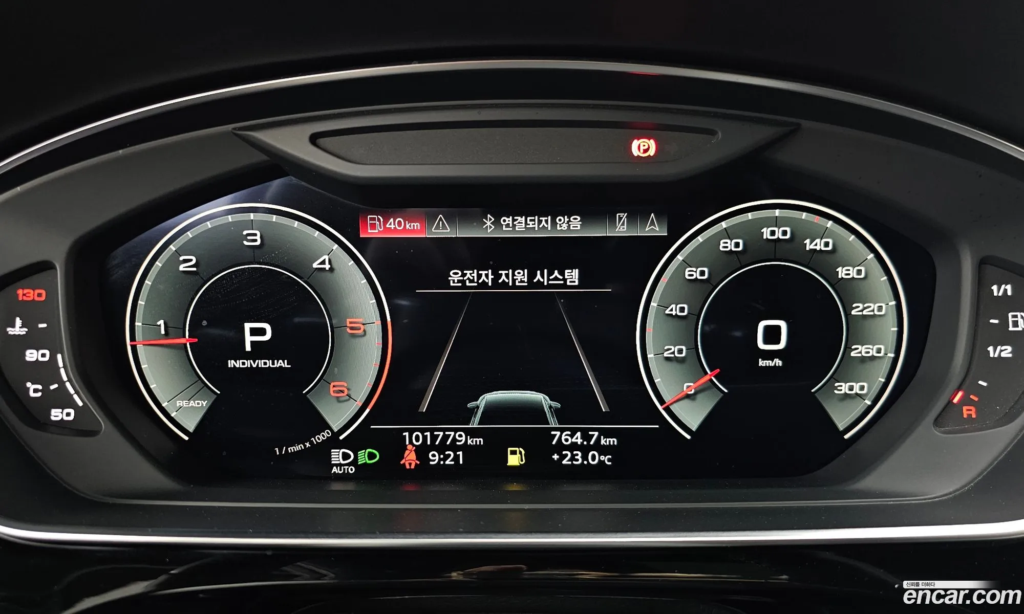 Audi A8 2021 WAUZZZF84MN001768 — 32