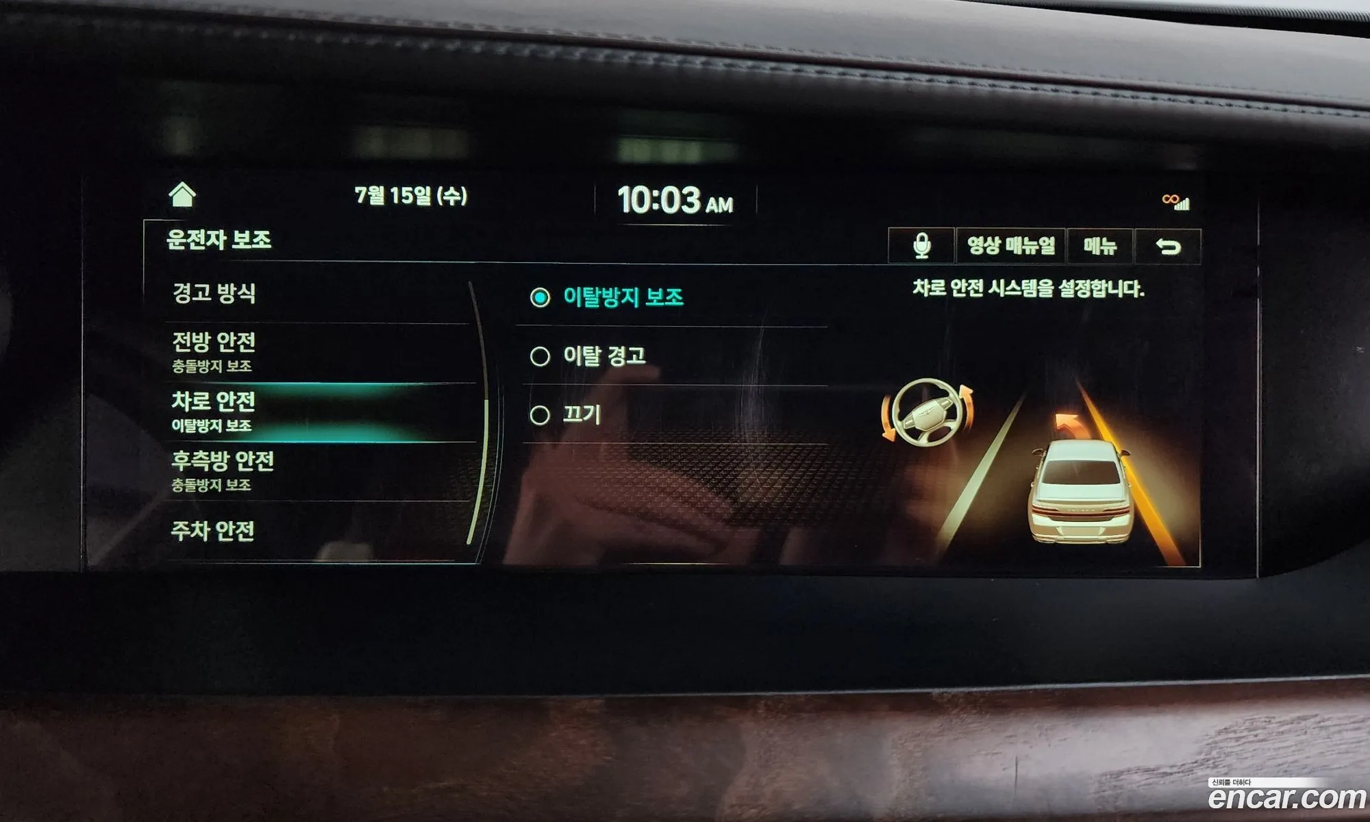 Genesis G90 2019 KMHG341DDKU067751 — 2