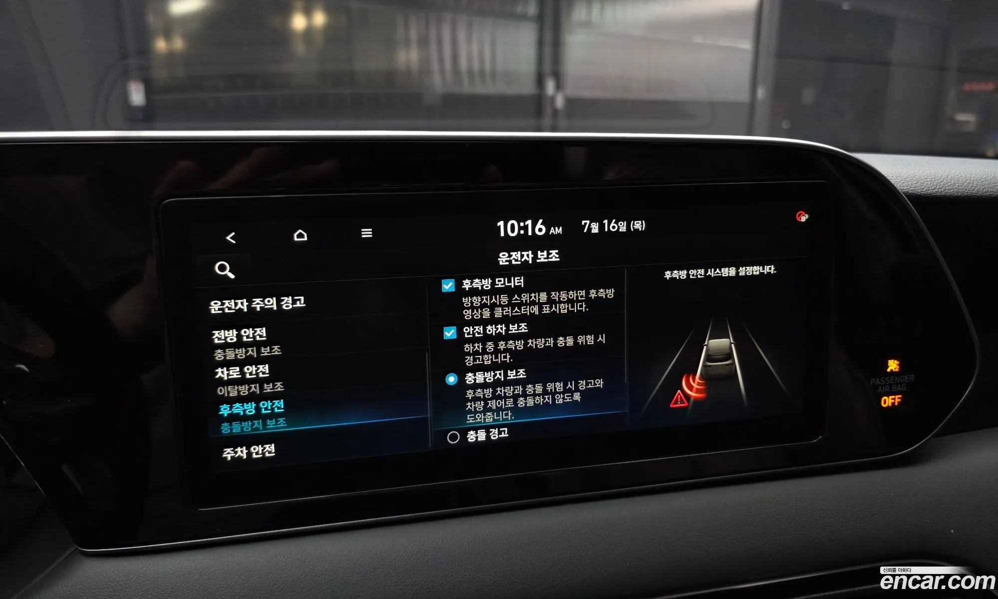 Hyundai Palisade 2021 — 19