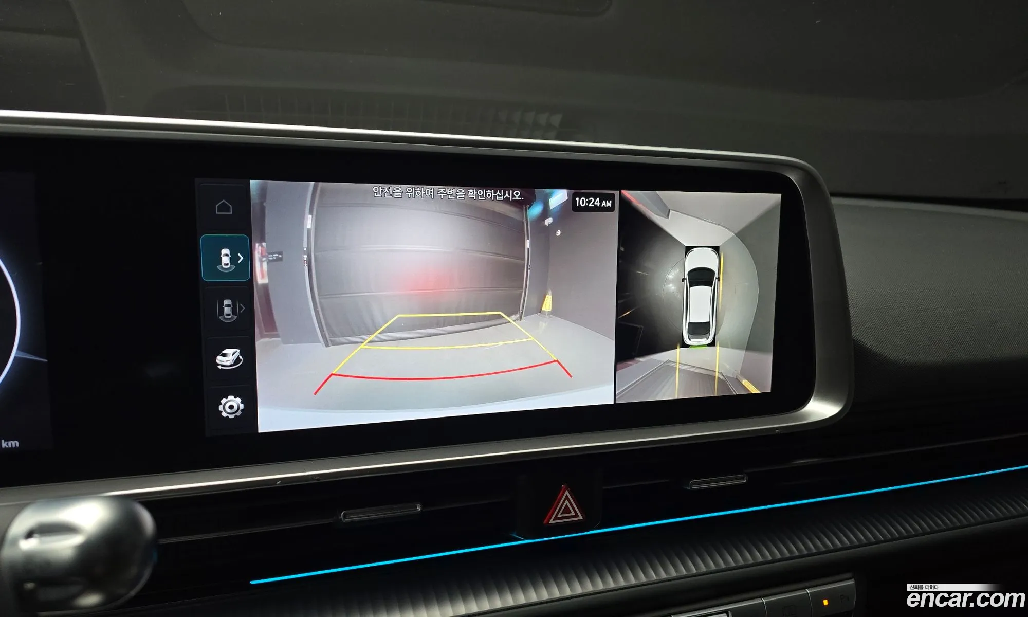 Hyundai Ioniq 6 2022 — 8