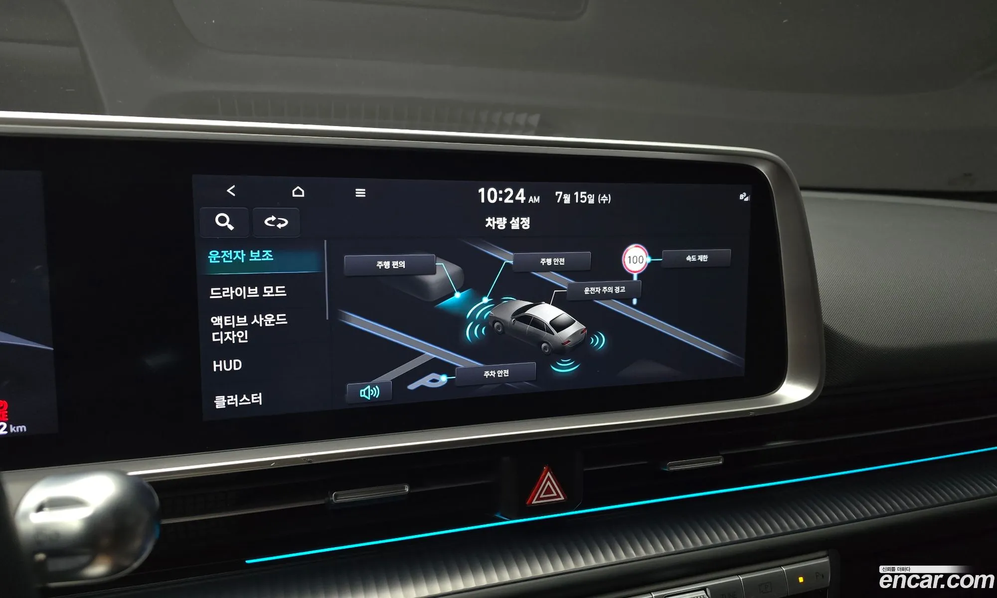 Hyundai Ioniq 6 2022 — 6