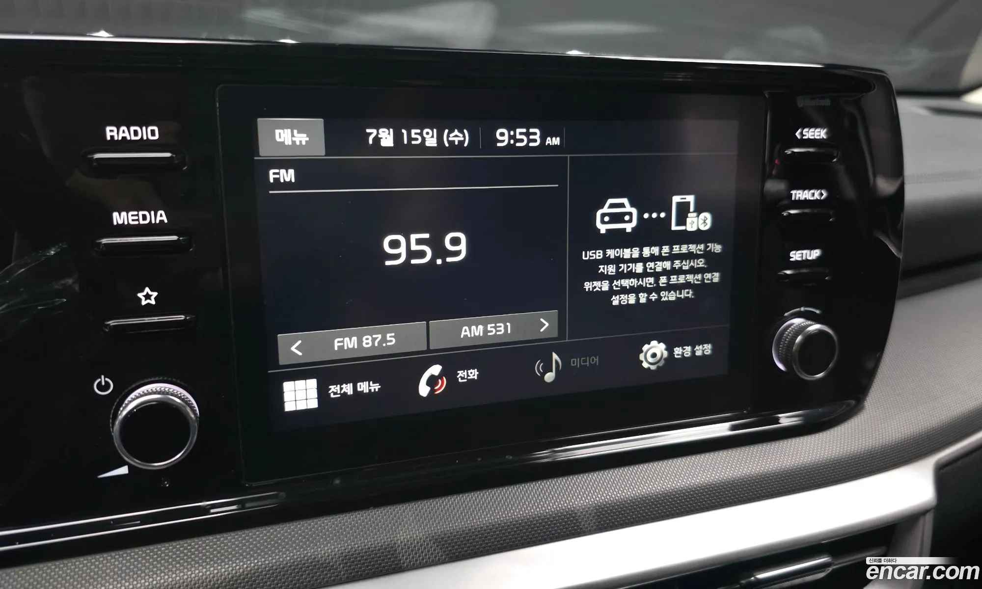 Kia K5 2020 KNAG241ABLA050861 — 13