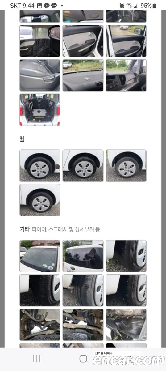 Kia Ray 2017 — 3