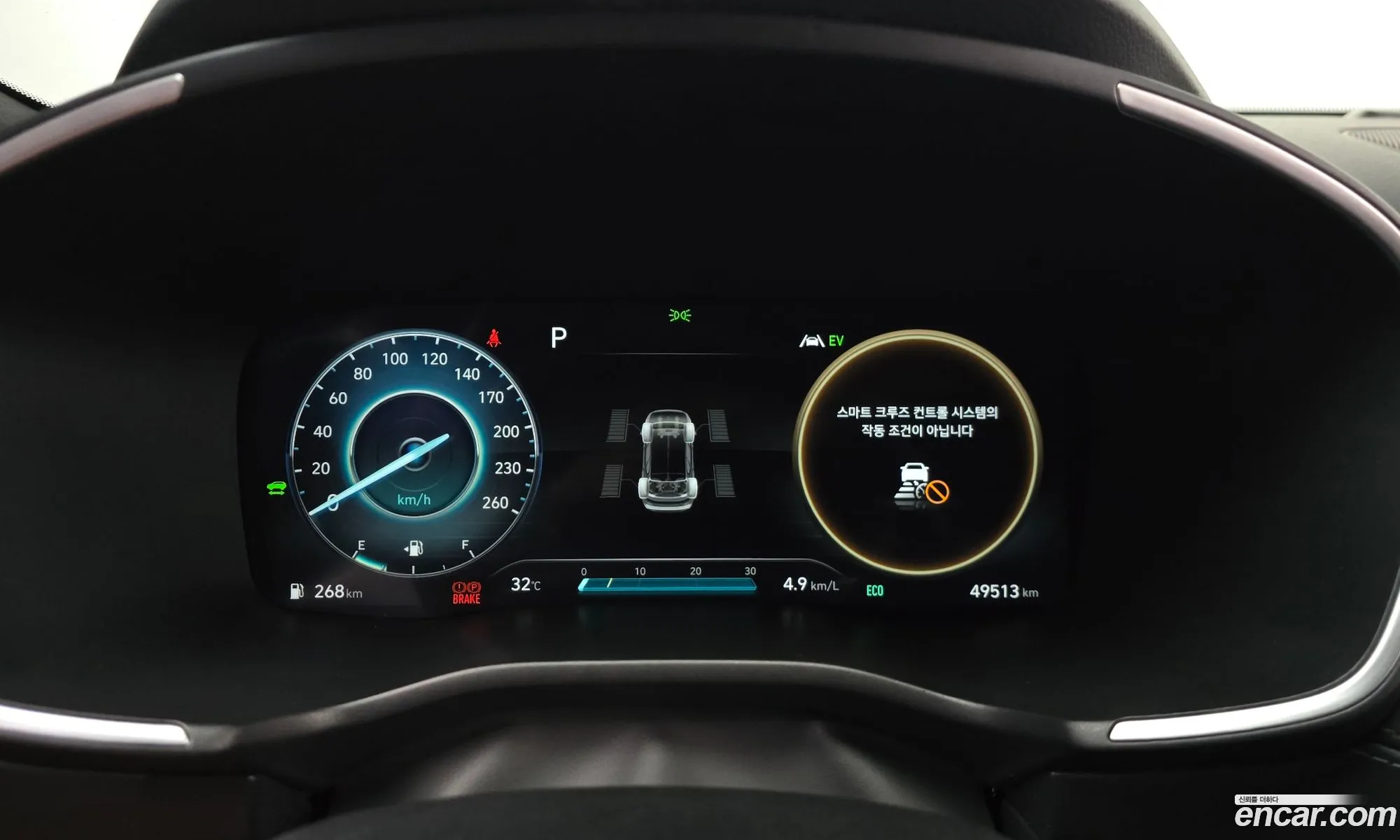 Hyundai Santa Fe 2023 KMHS5811DPU074252 — 6