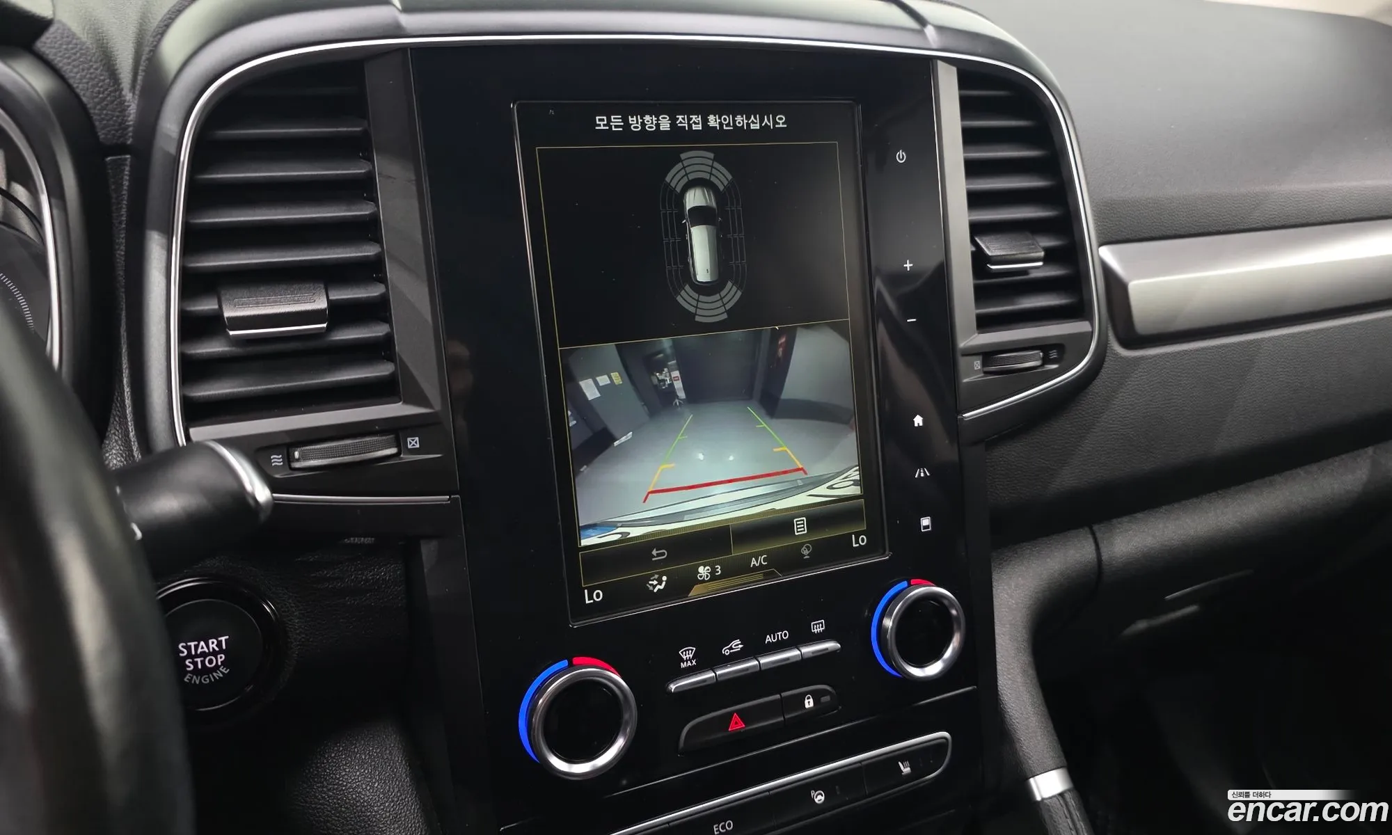 Renault Korea (Samsung) QM6 2021 KNME5C2C2NP070663 — 17