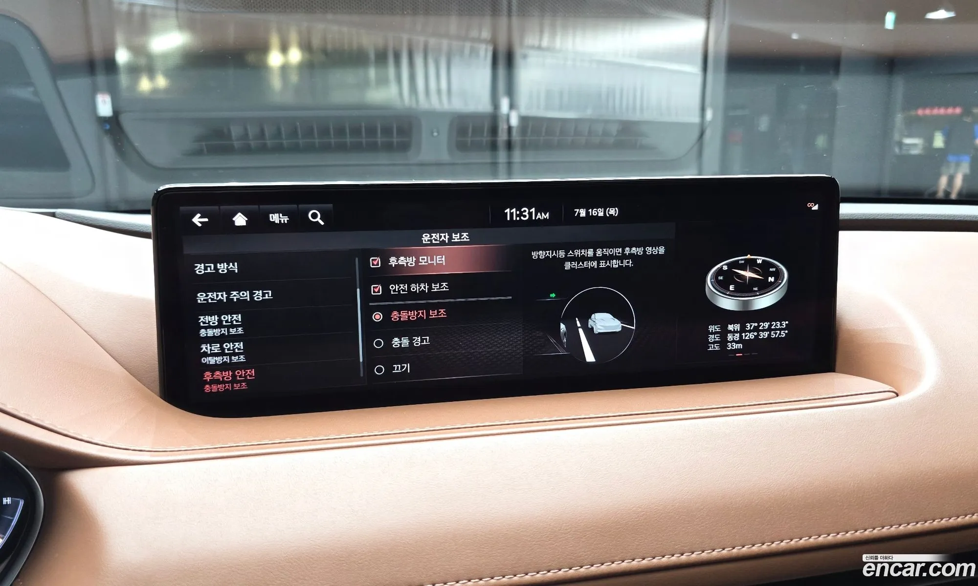 Genesis G80 2021 — 34