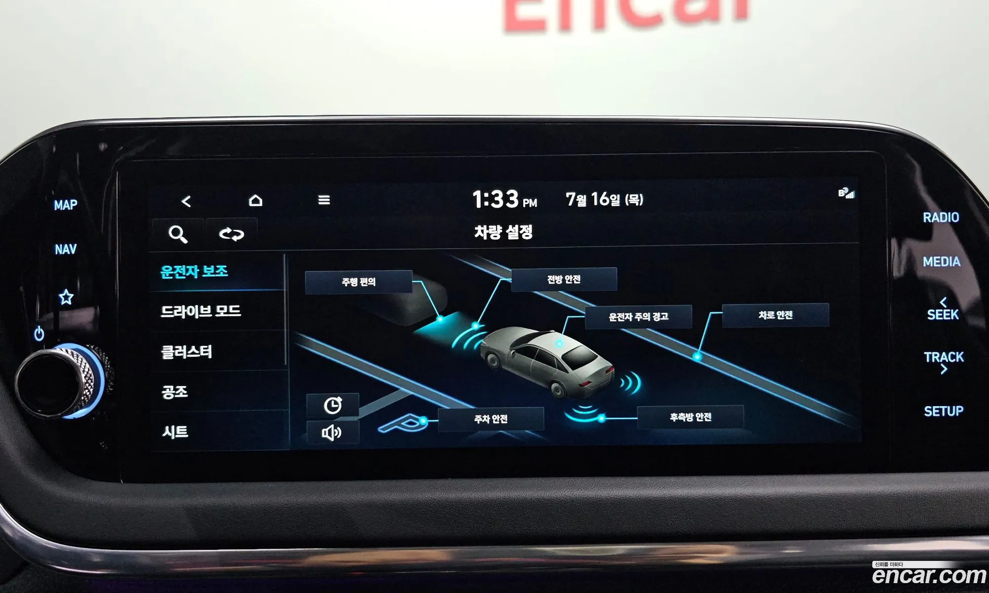 Hyundai Sonata 2021 KMHL141EBNA163528 — 12