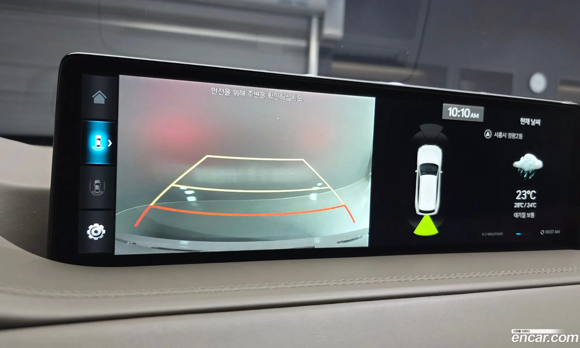 Genesis GV80 2021 — 15