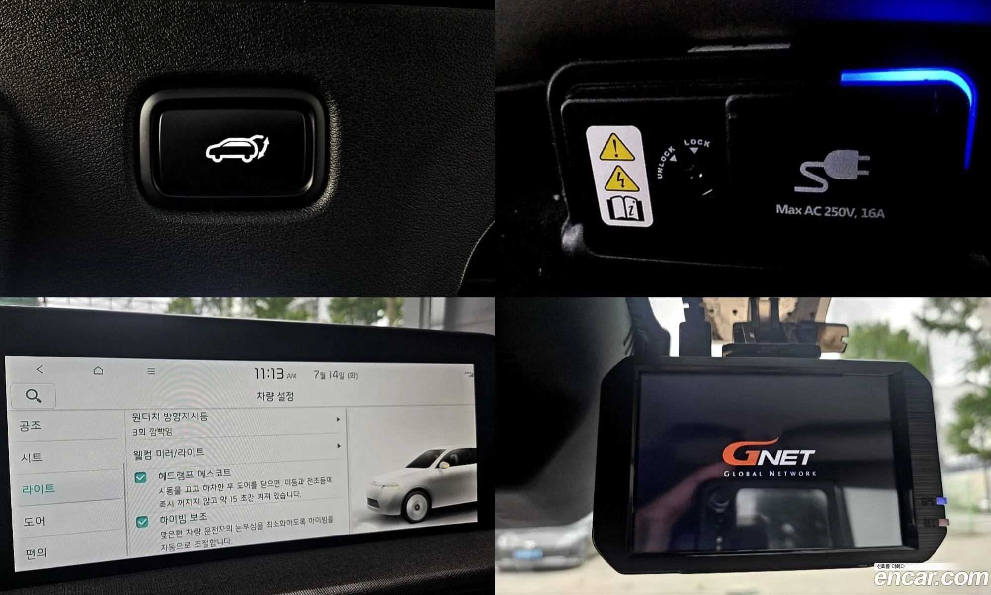 Kia EV6 2022 KNAC281CPNA047447 — 15