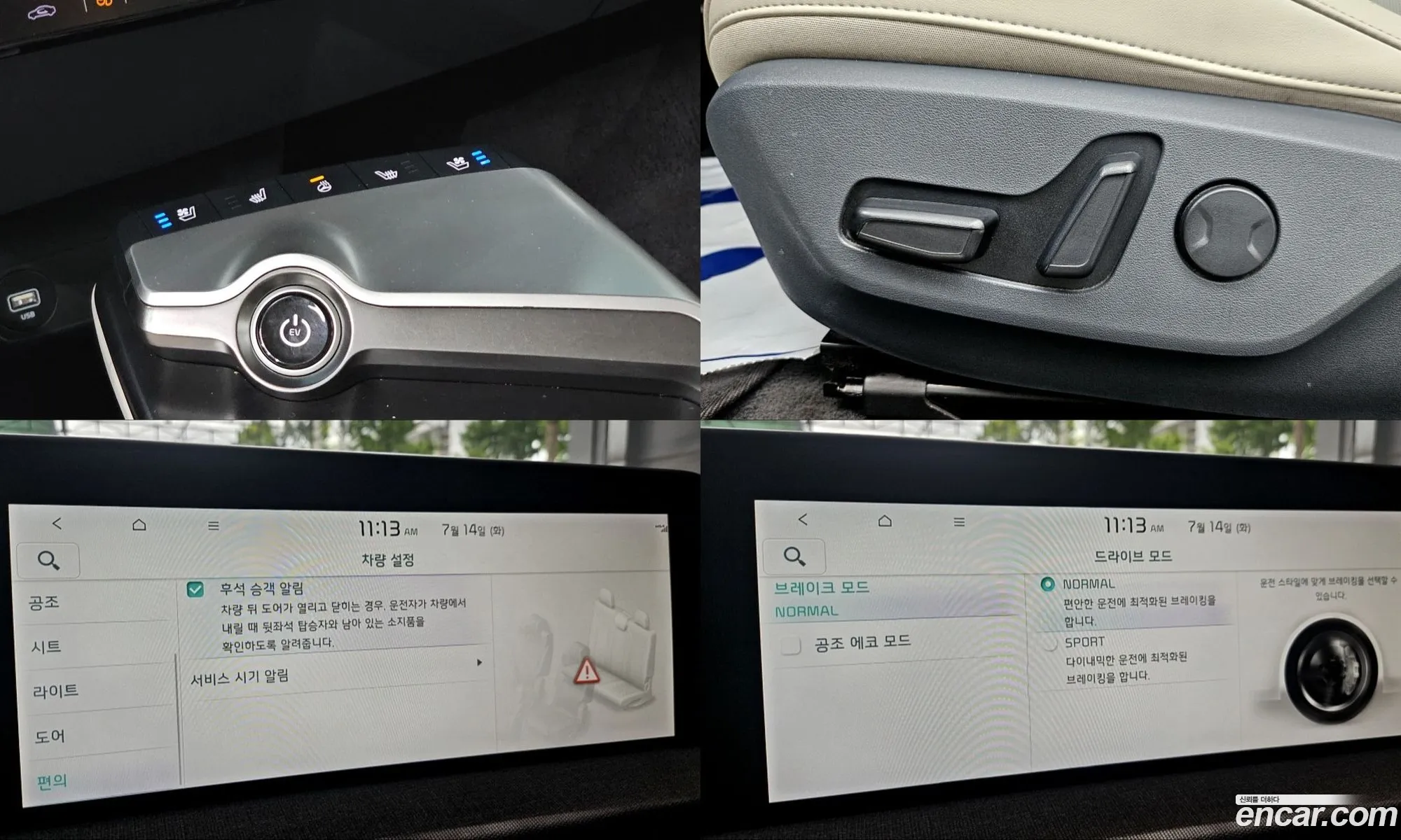 Kia EV6 2022 KNAC281CPNA047447 — 25