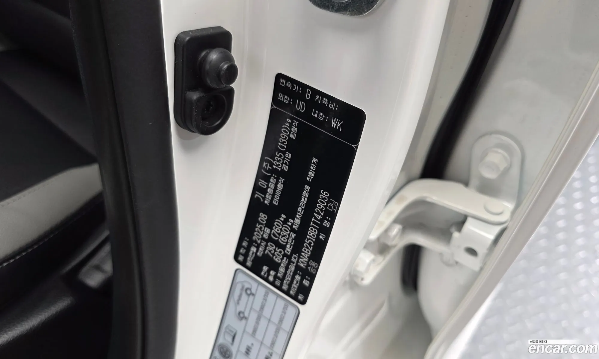 Kia Morning 2025 KNAB2518BTT429036 — 16
