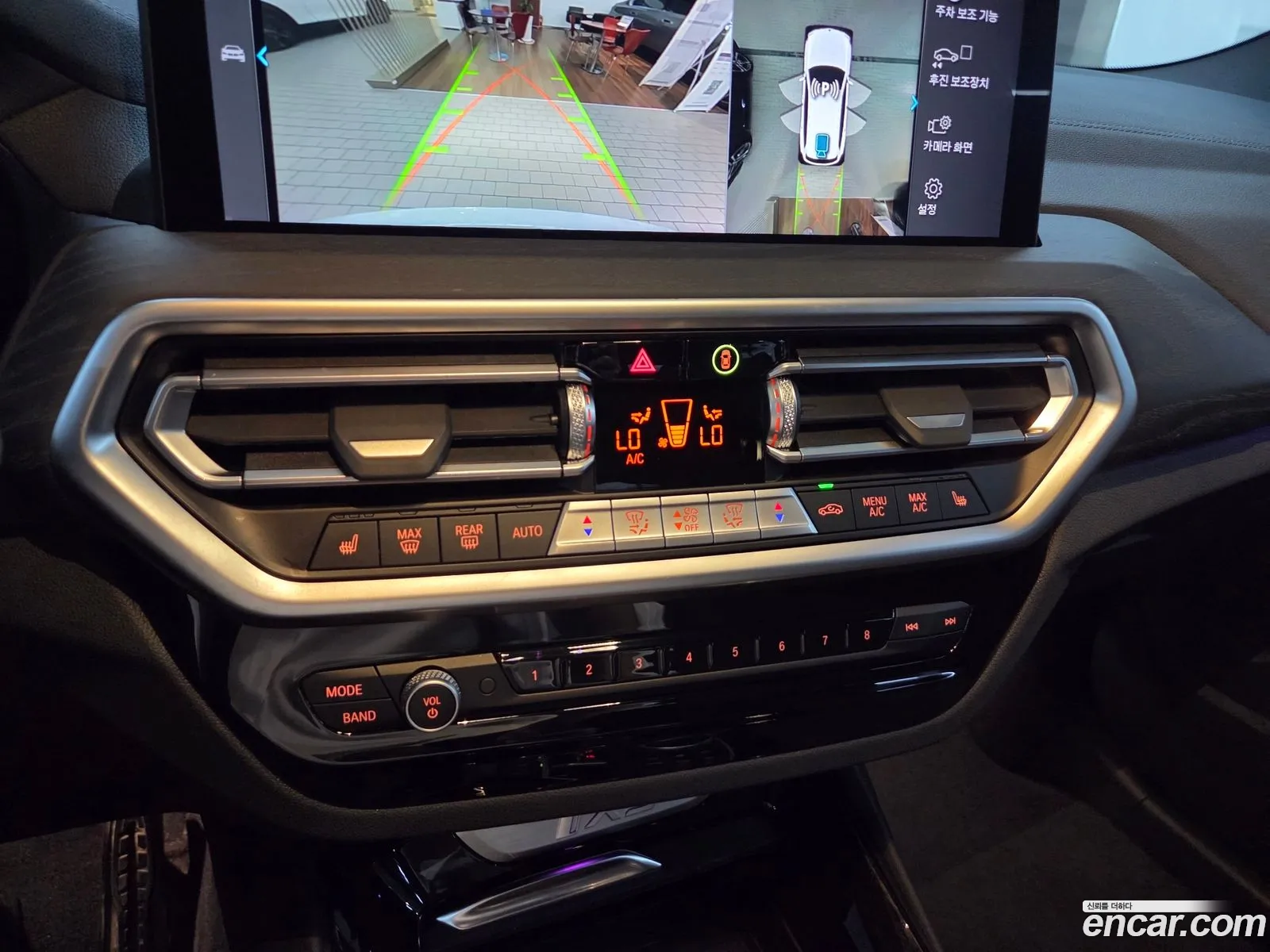 BMW iX3 2025 — 16