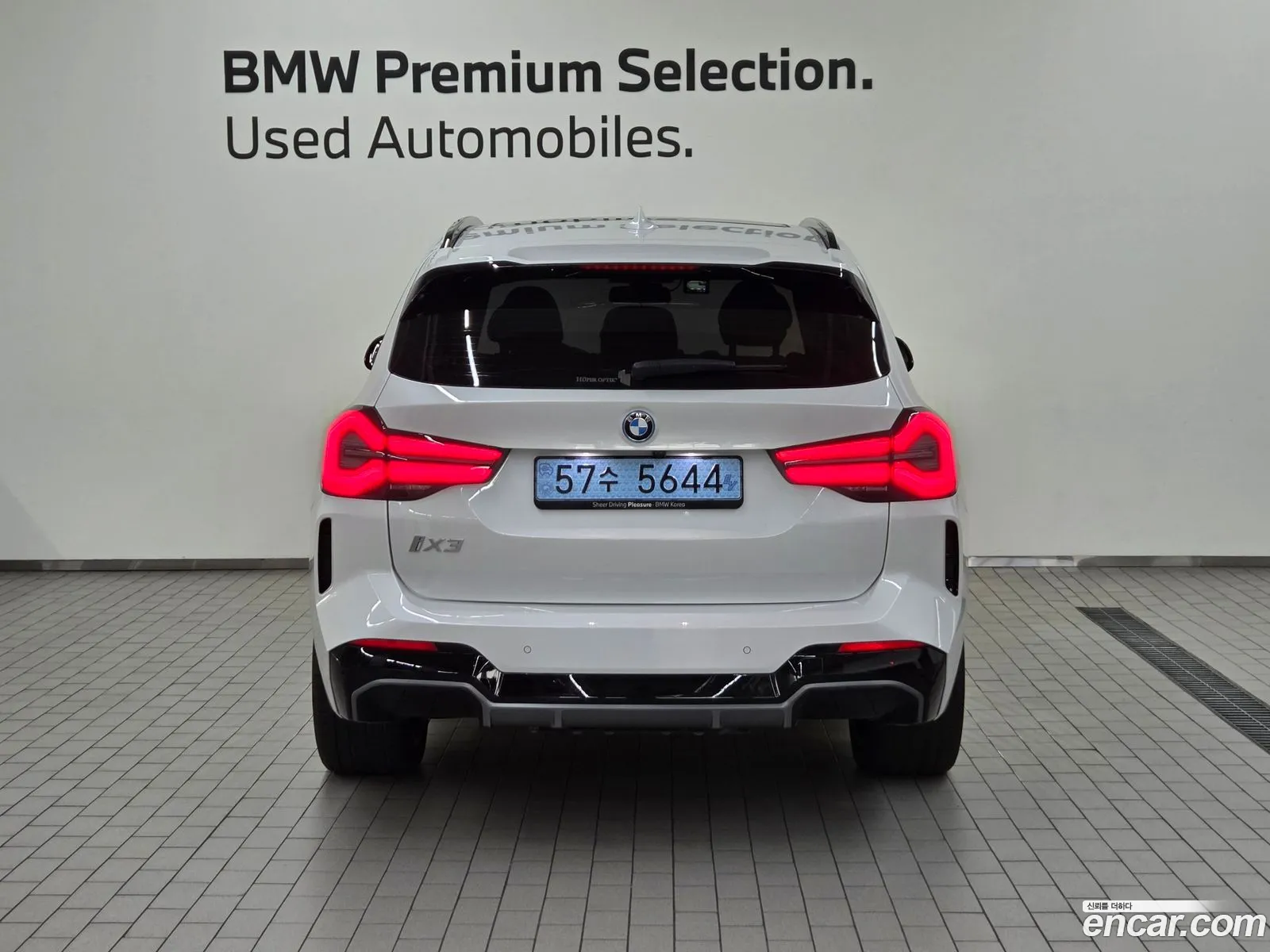 BMW iX3 2025 — 4
