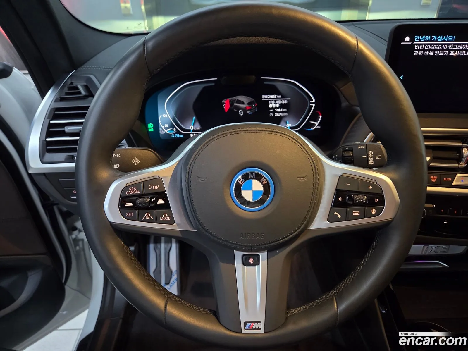 BMW iX3 2025 — 3