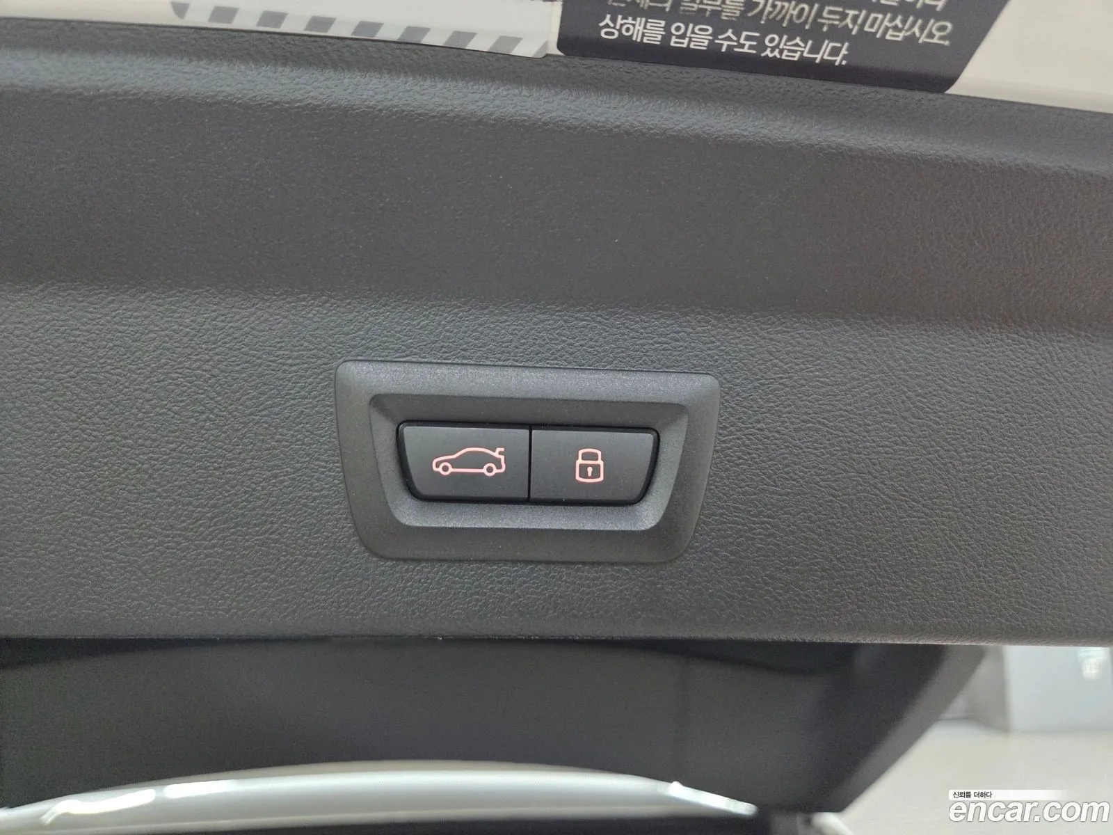 BMW iX3 2025 — 8