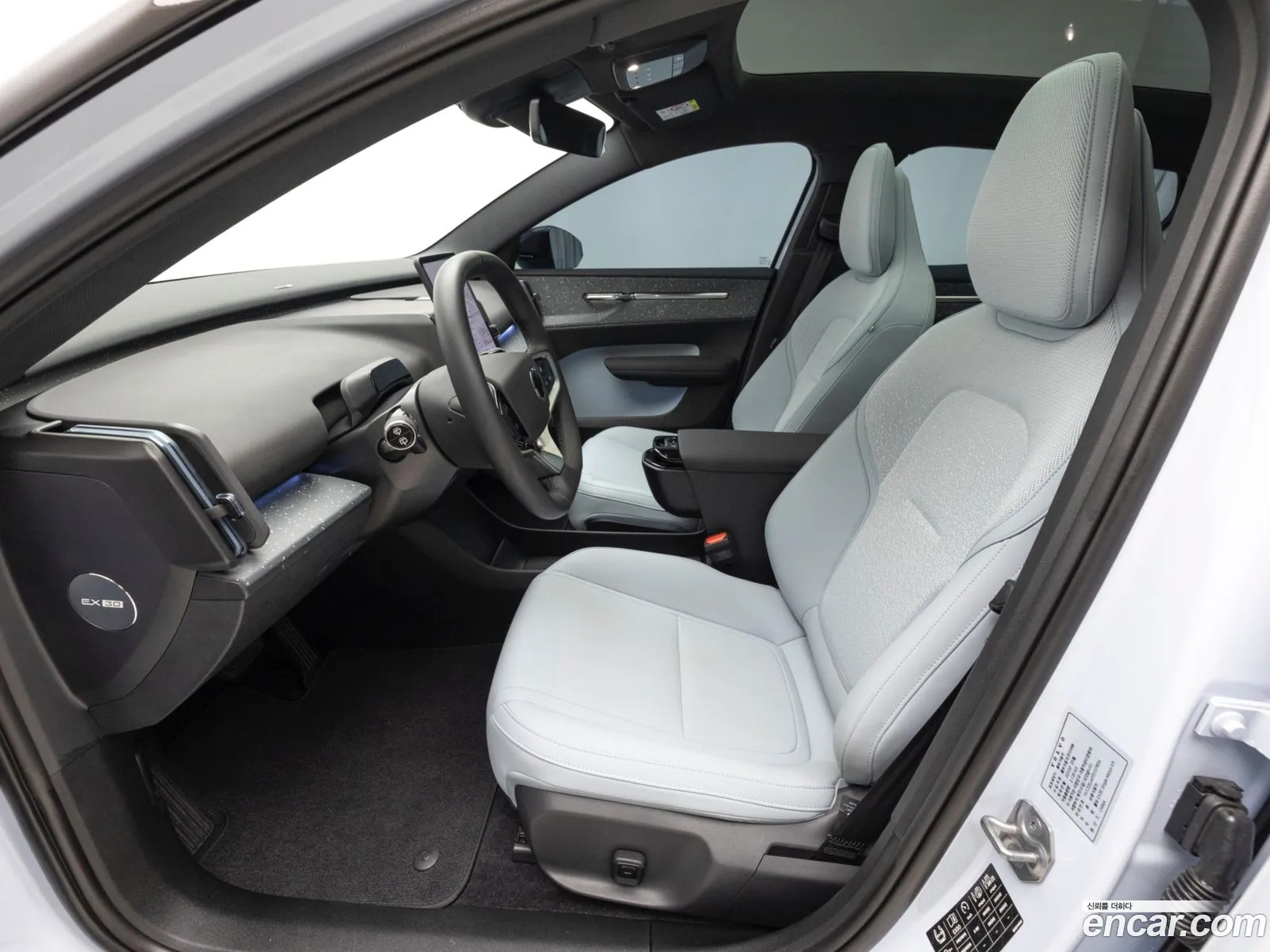 Volvo EX30