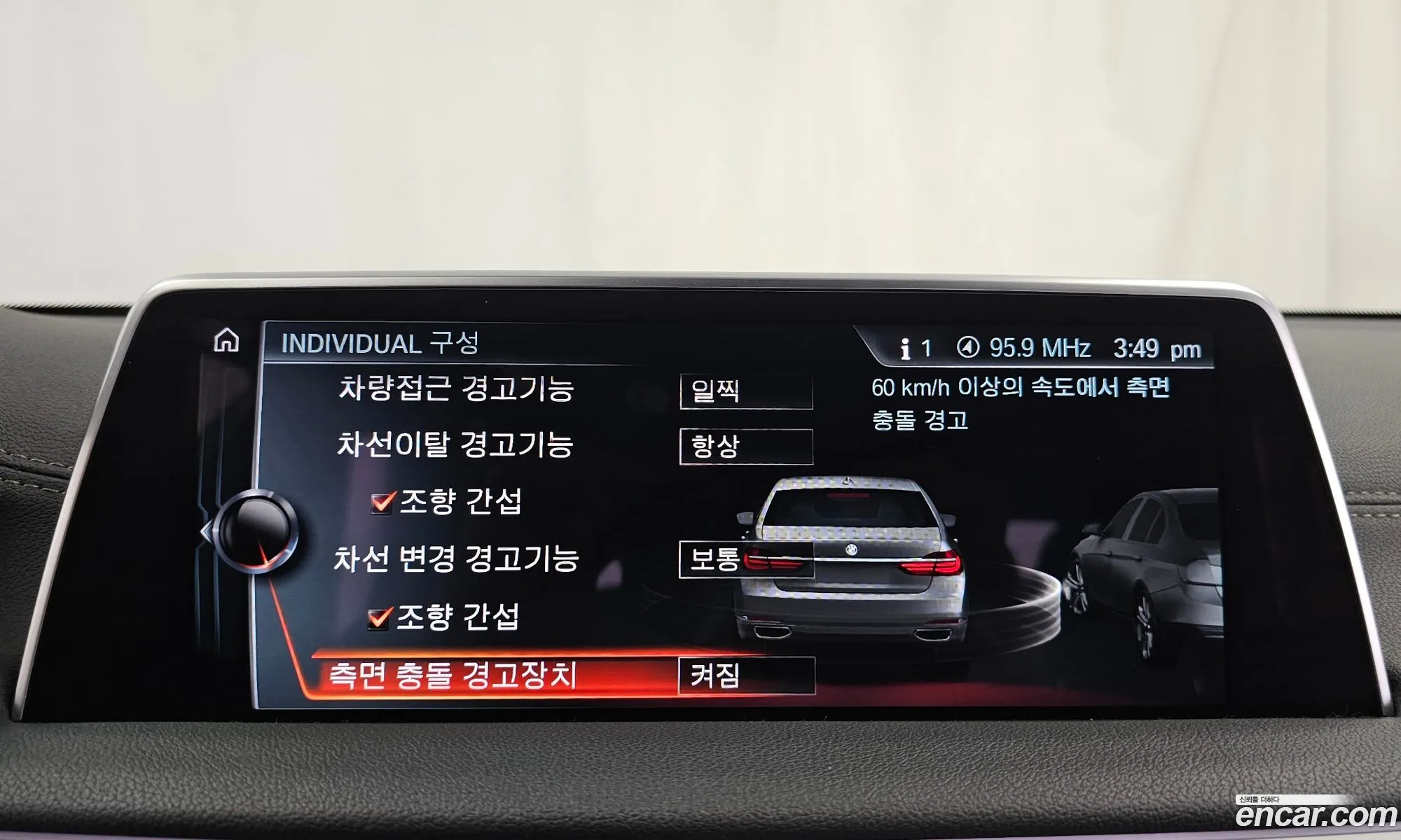 BMW 7 Series 2017 — 9