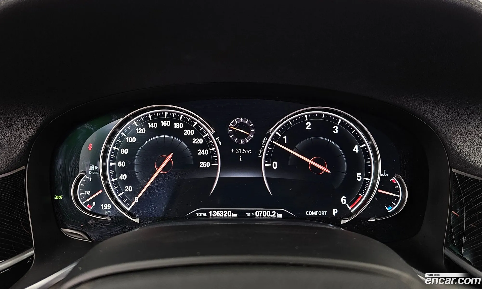BMW 7 Series 2017 — 20