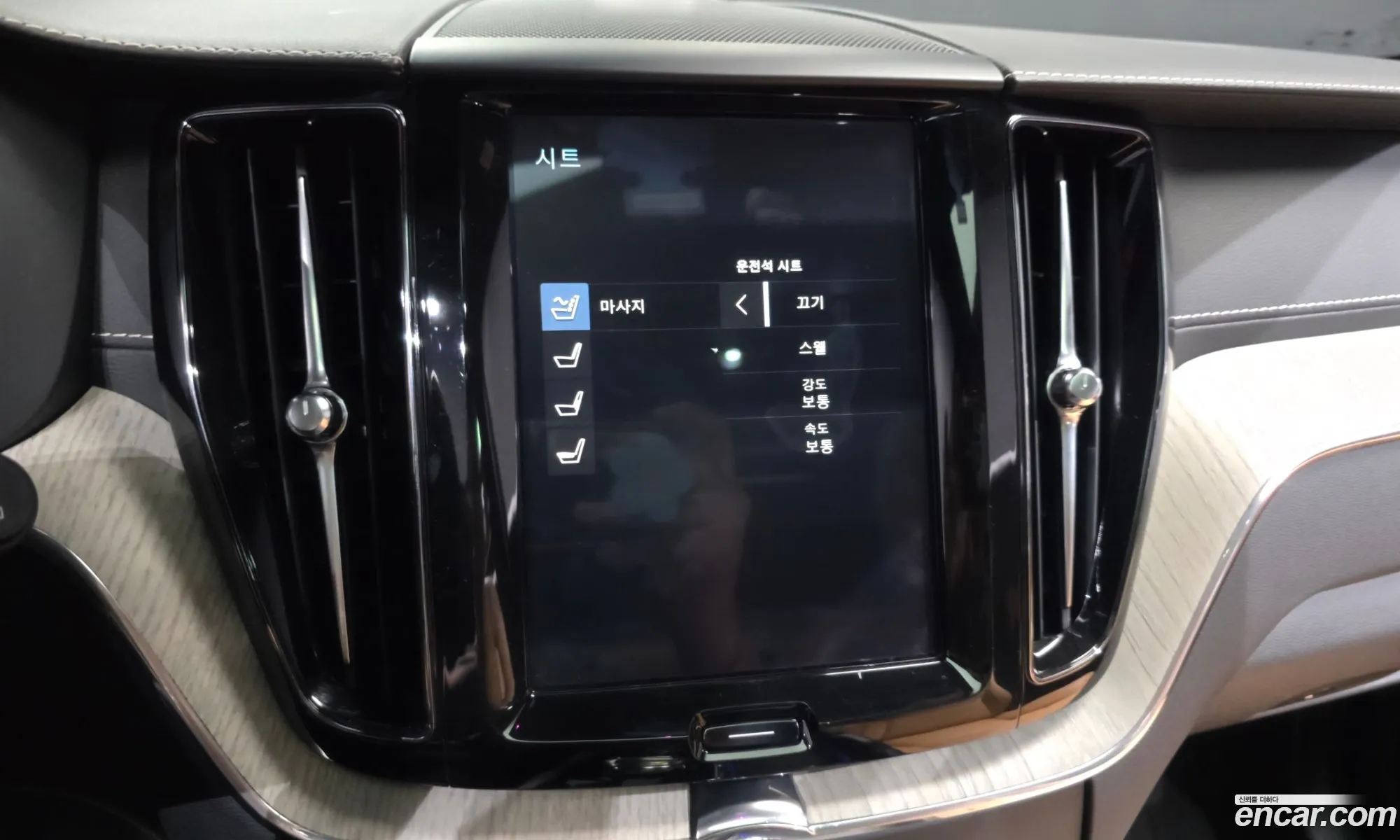 Volvo XC60 2020 — 18