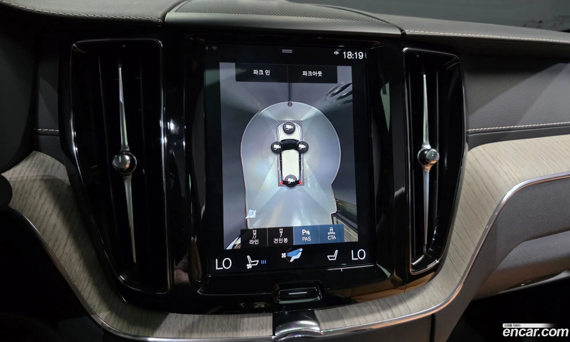 Volvo XC60 2020 — 16