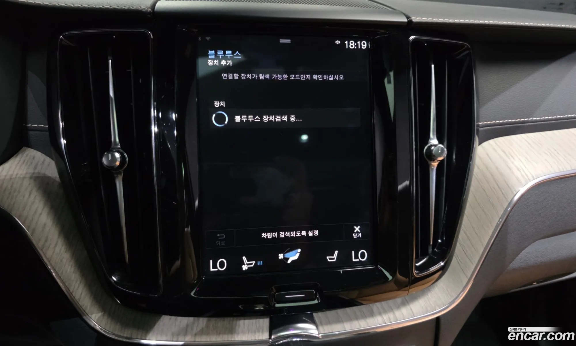 Volvo XC60 2020 — 8