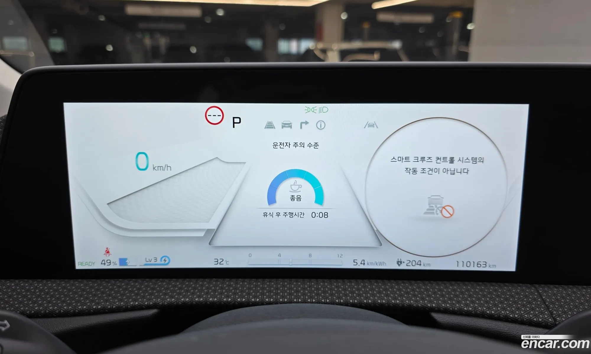 Kia EV6 2021 — 8