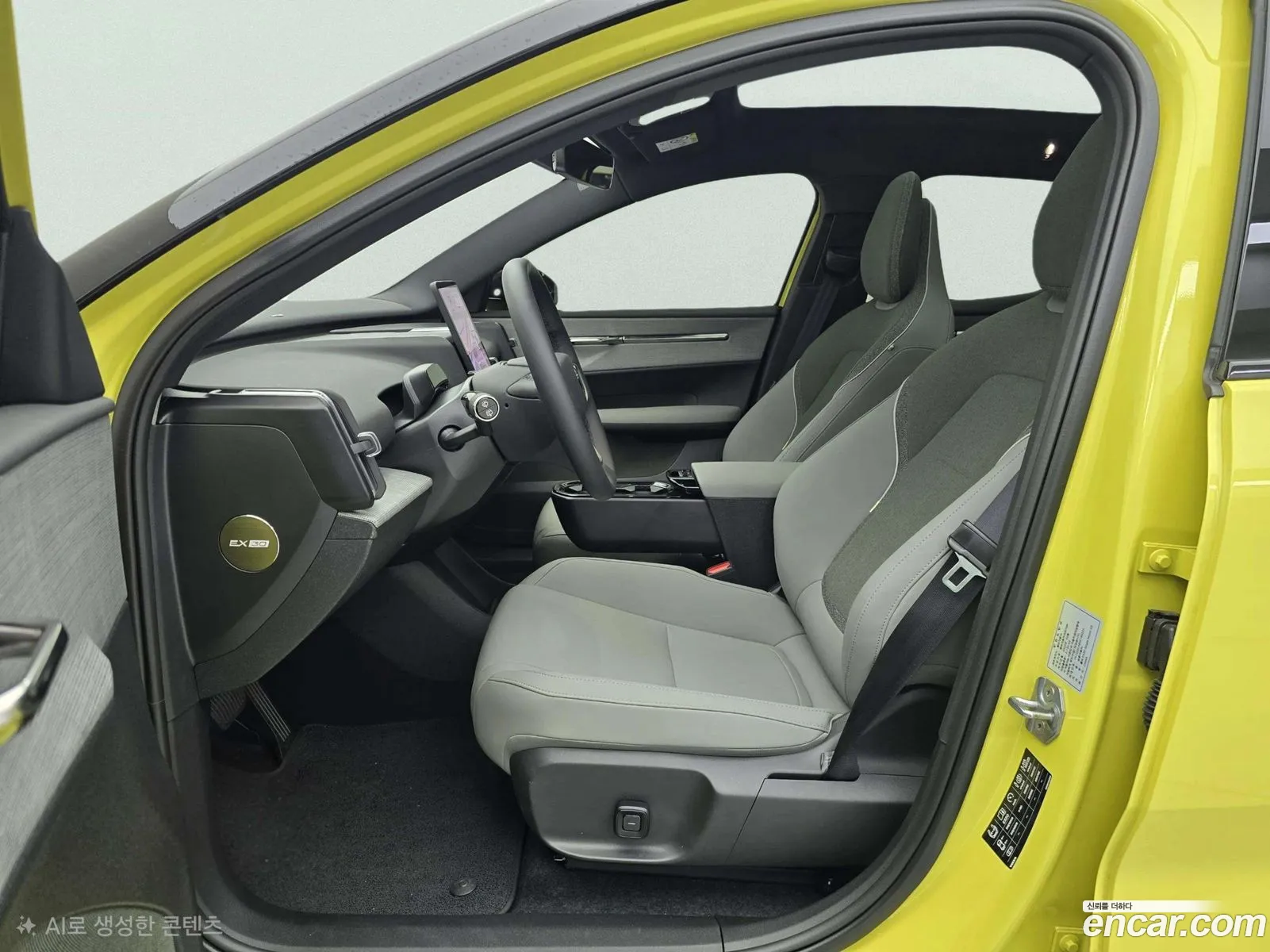 Volvo EX30 2025 — 8