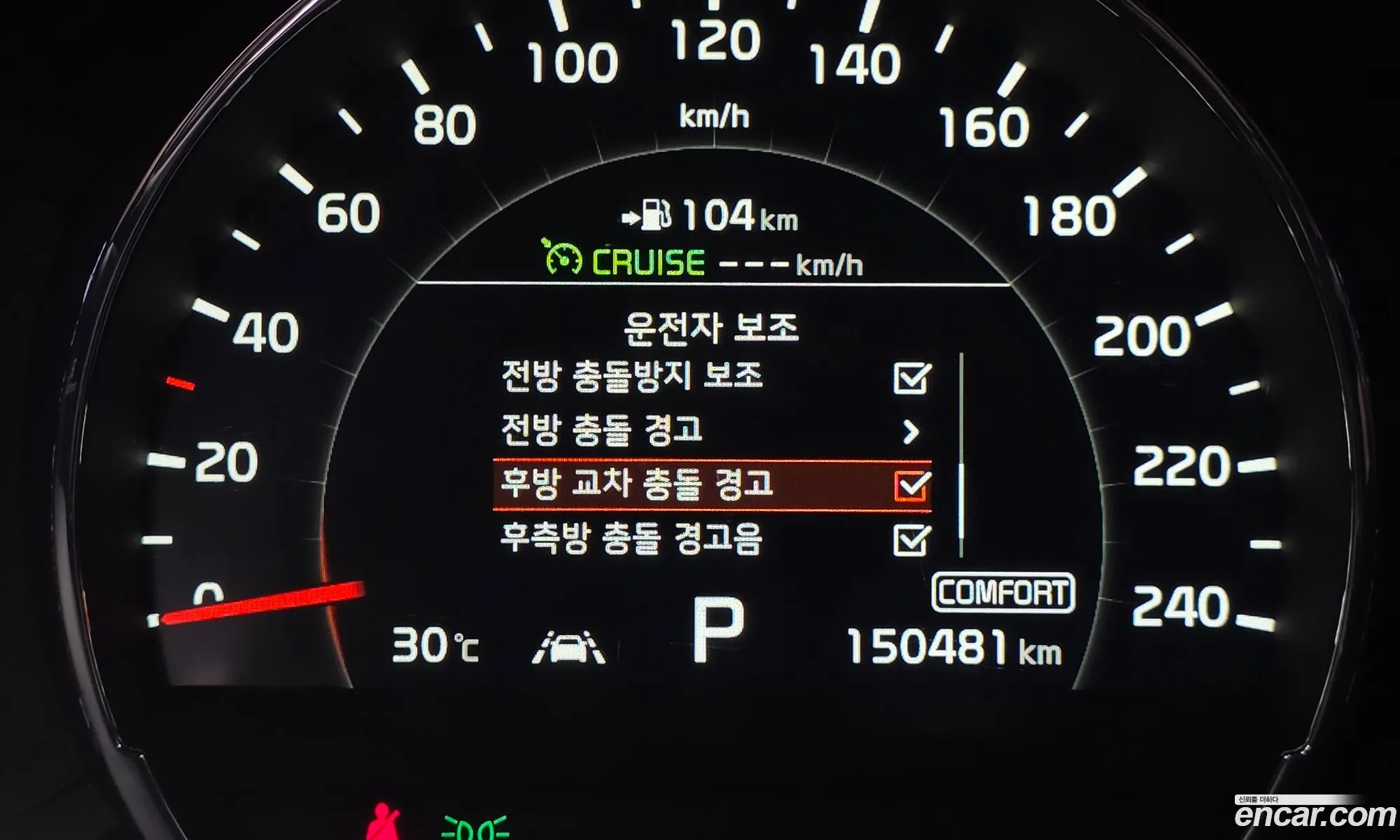 Kia Sorento 2020 — 19