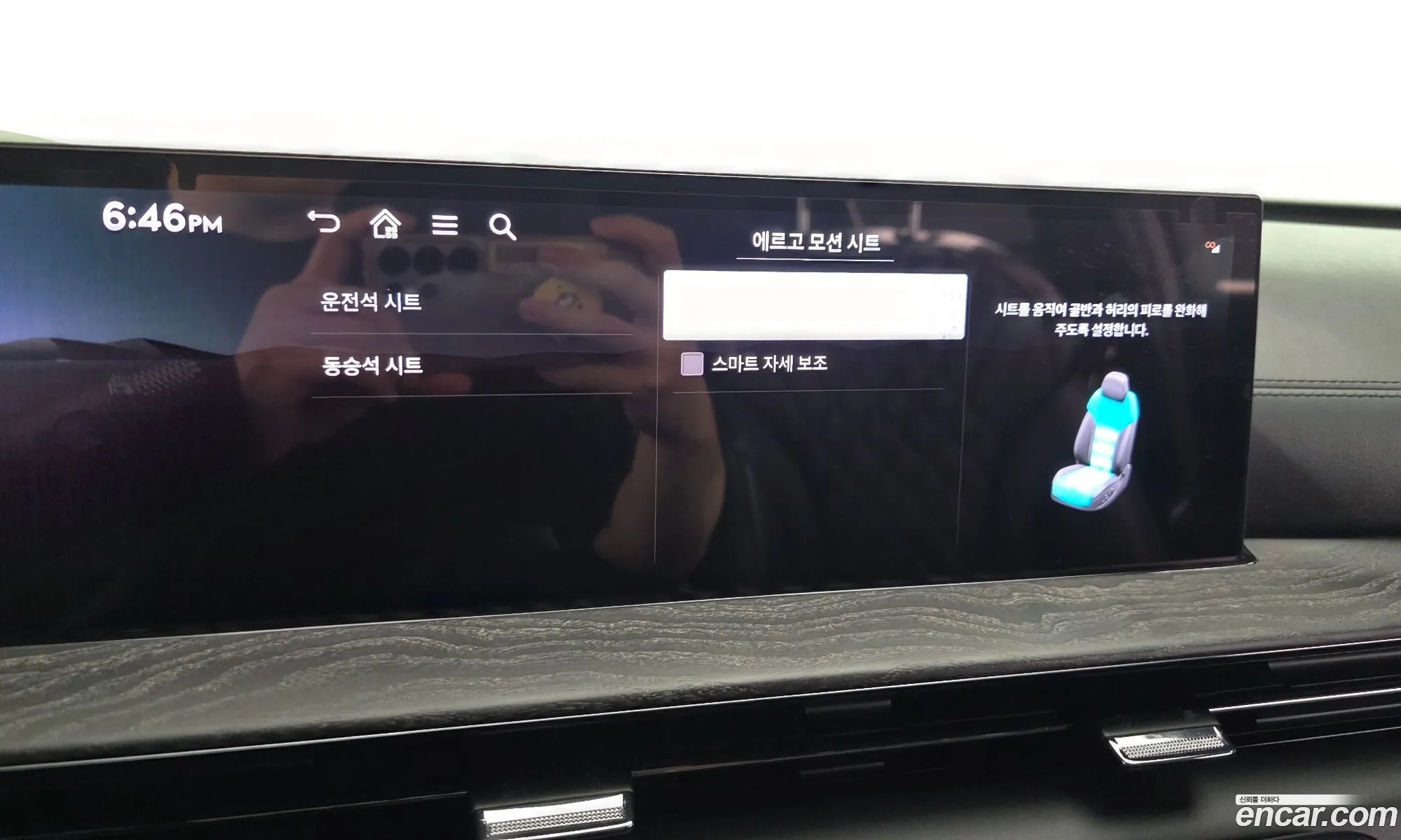 Genesis GV80 2025 KMTHA81BDSU306886 — 21