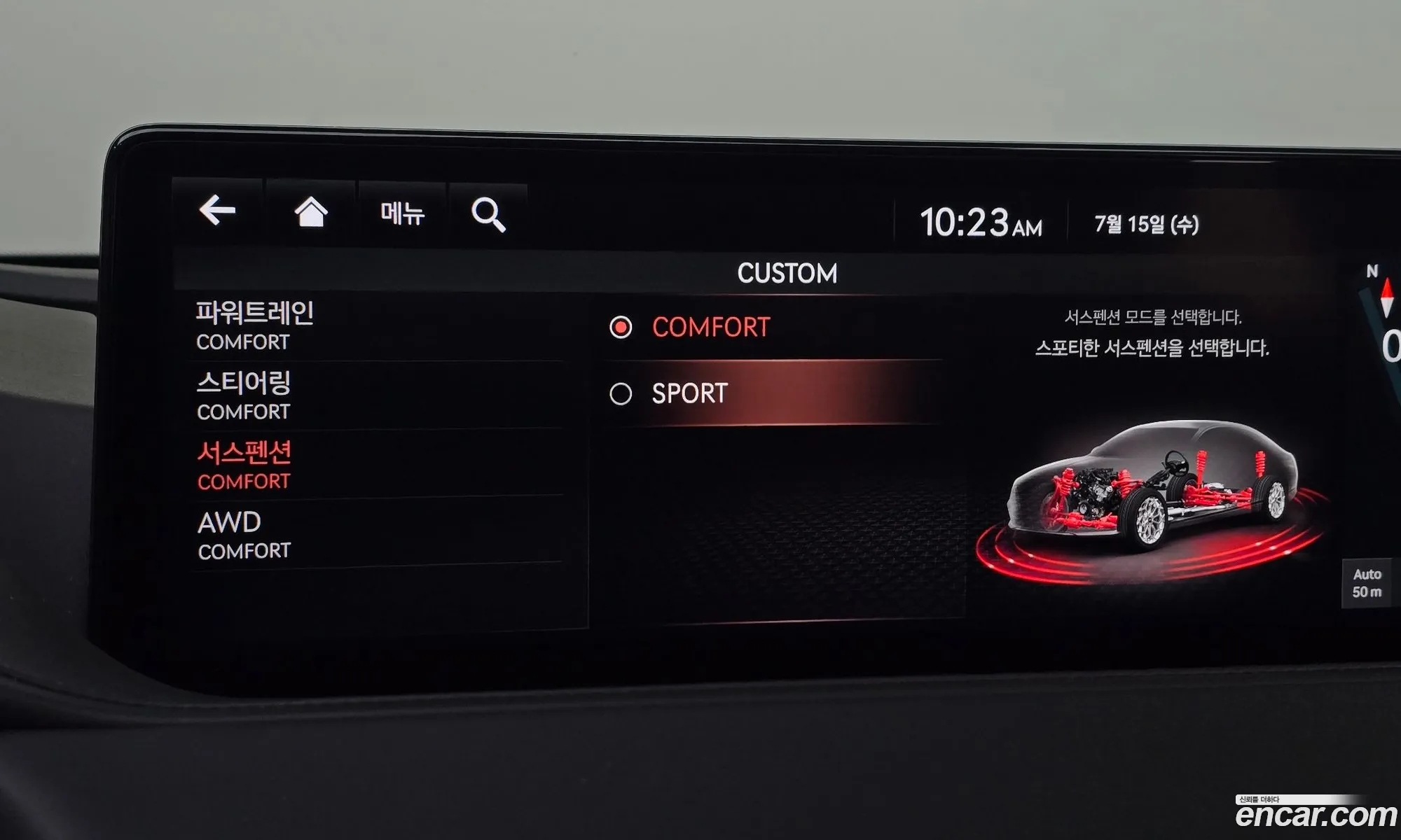 Genesis G80 2021 — 24