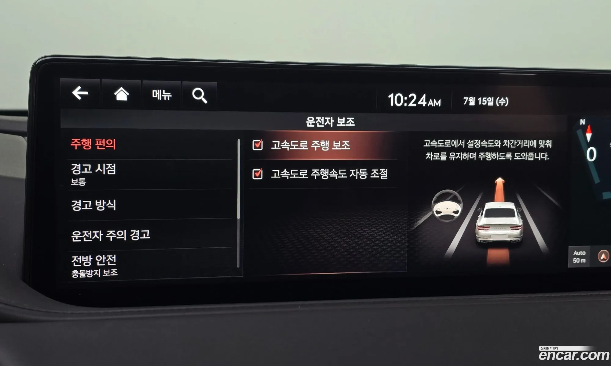 Genesis G80 2021 — 30