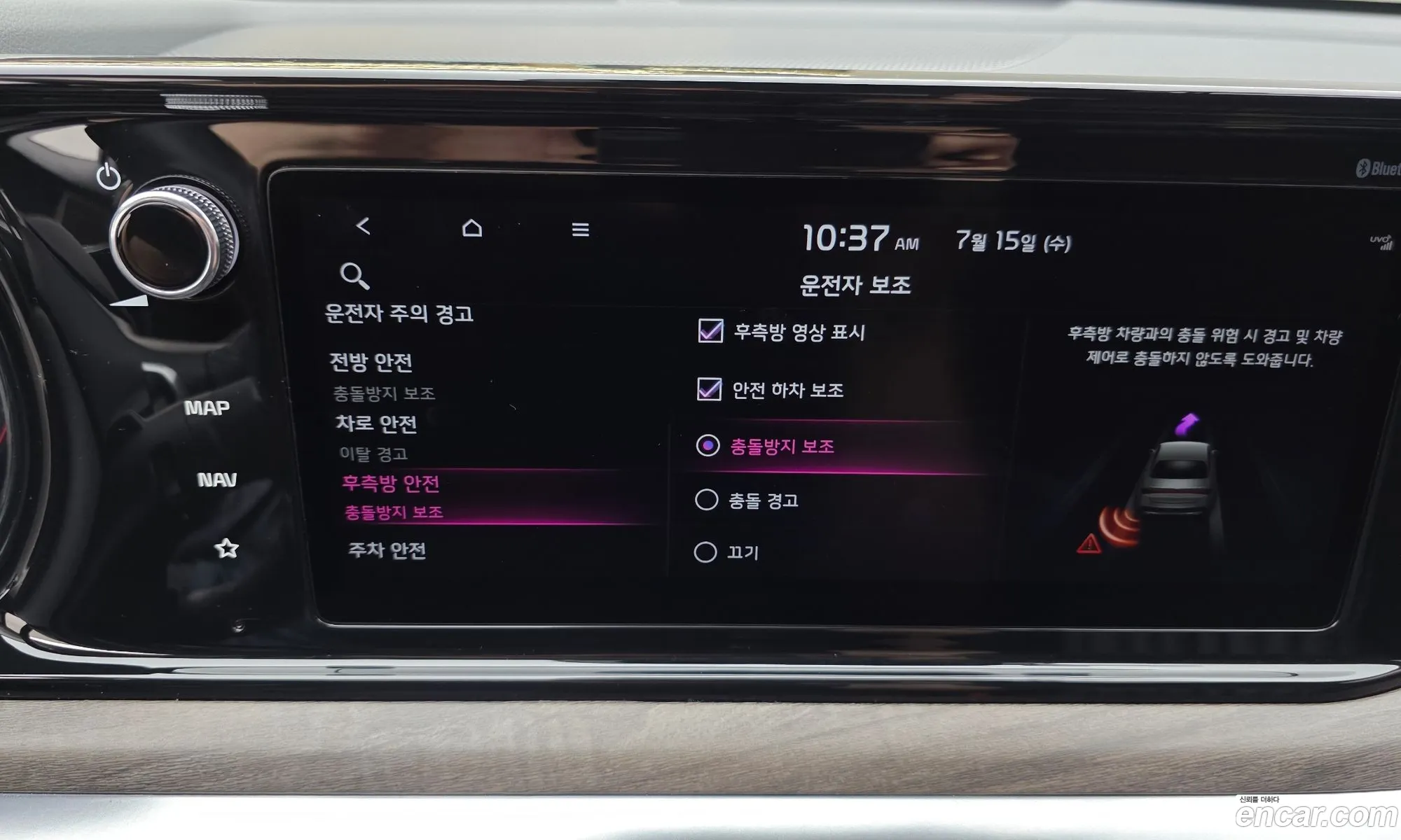 Kia K5 2020 KNAG541ABLA032740 — 5